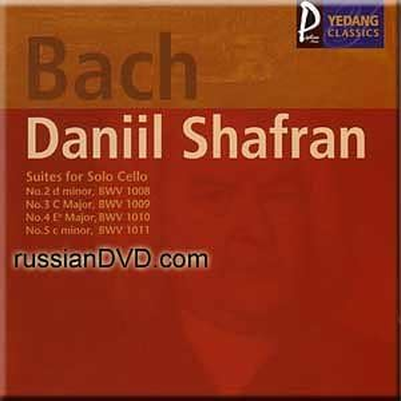 Suites 2 & 5 - Audio Cd