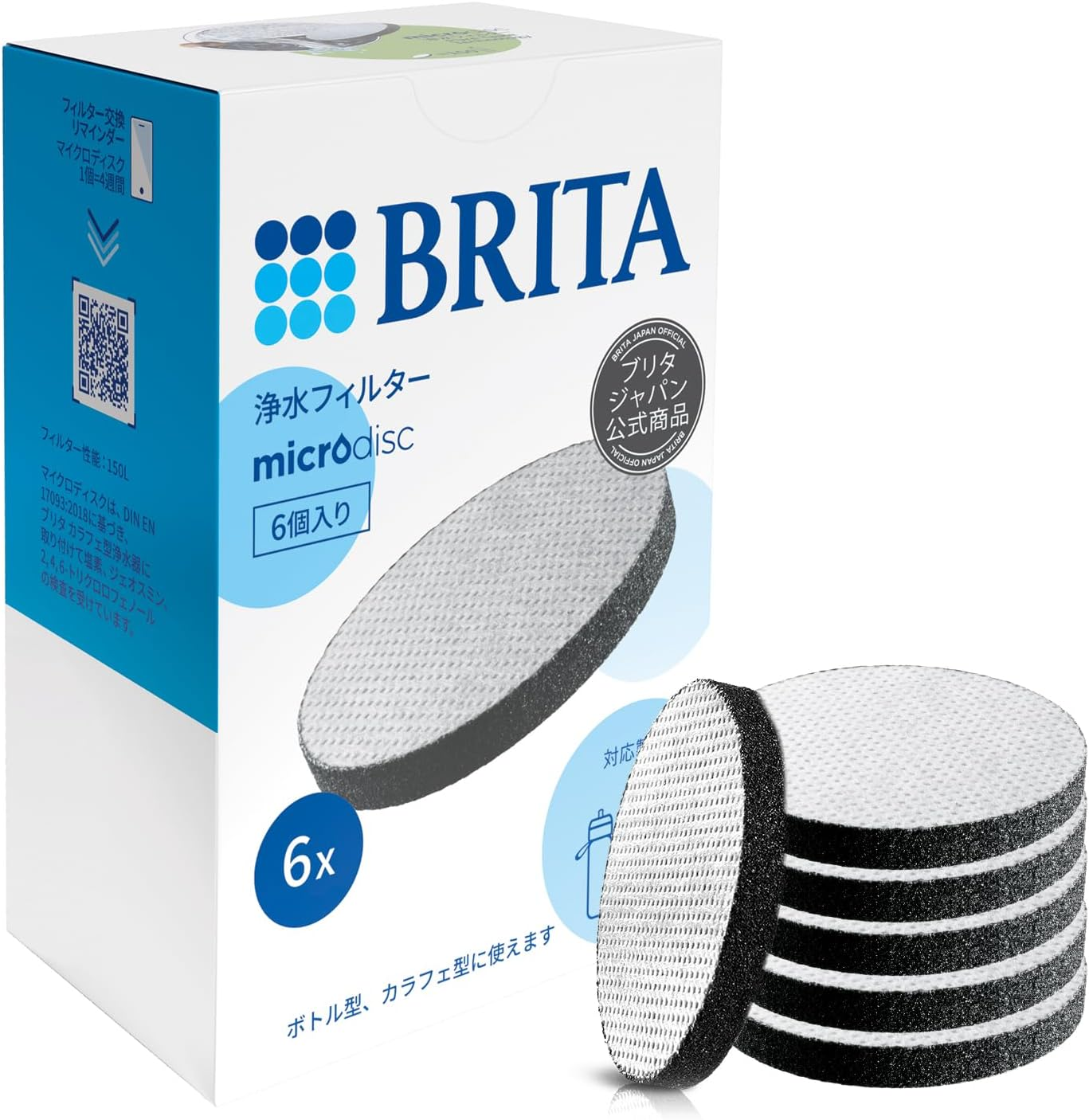 Brita Cartridge Water Purifier, Bottle-Type, Carafe Type, Replacement, 6 Pieces, PFOS/PFOA Removal Tested, Micro Disc image number 5