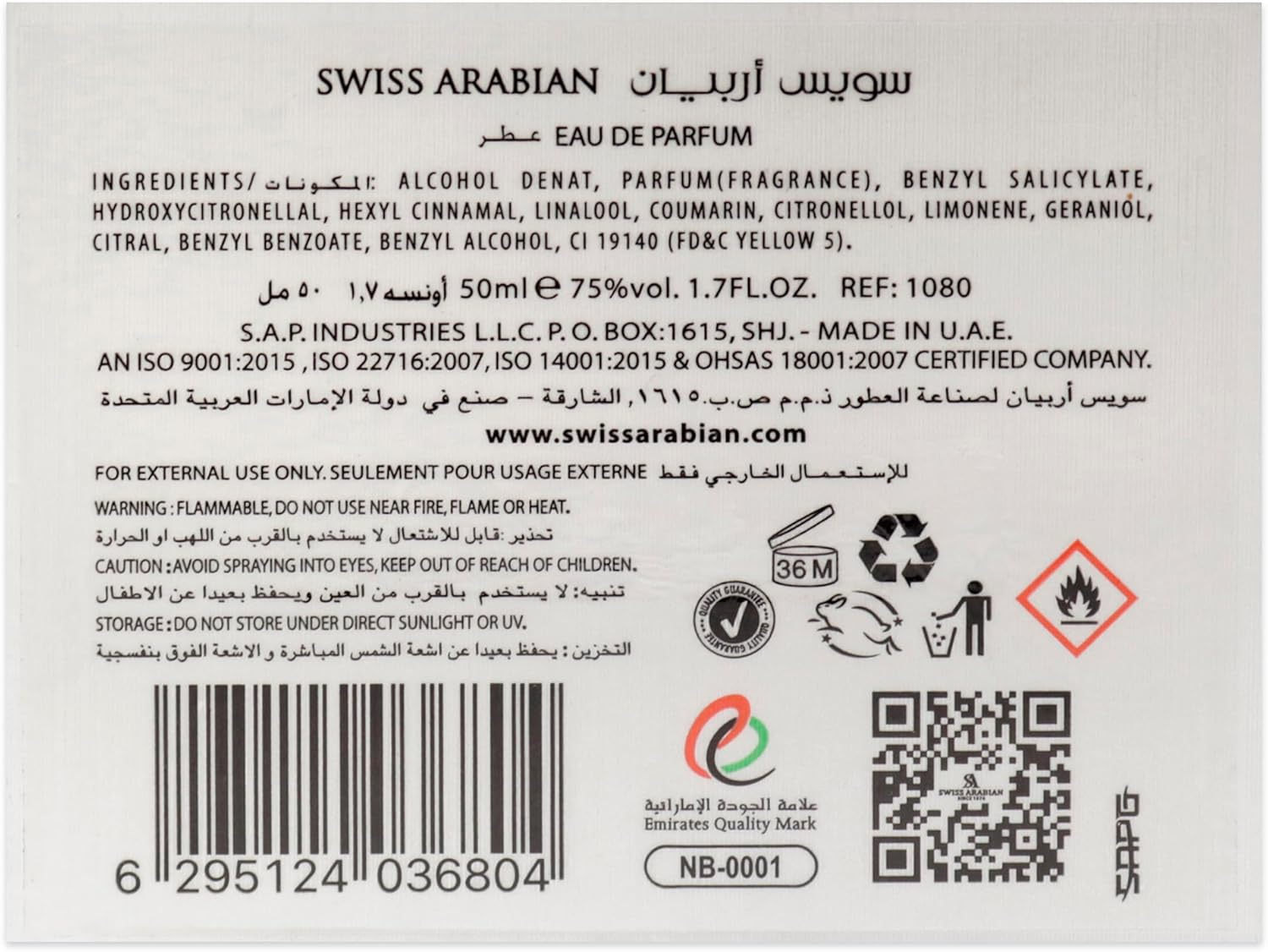 Musk 07 by Swiss Arabian for Unisex - 1.7 Oz EDP Spray