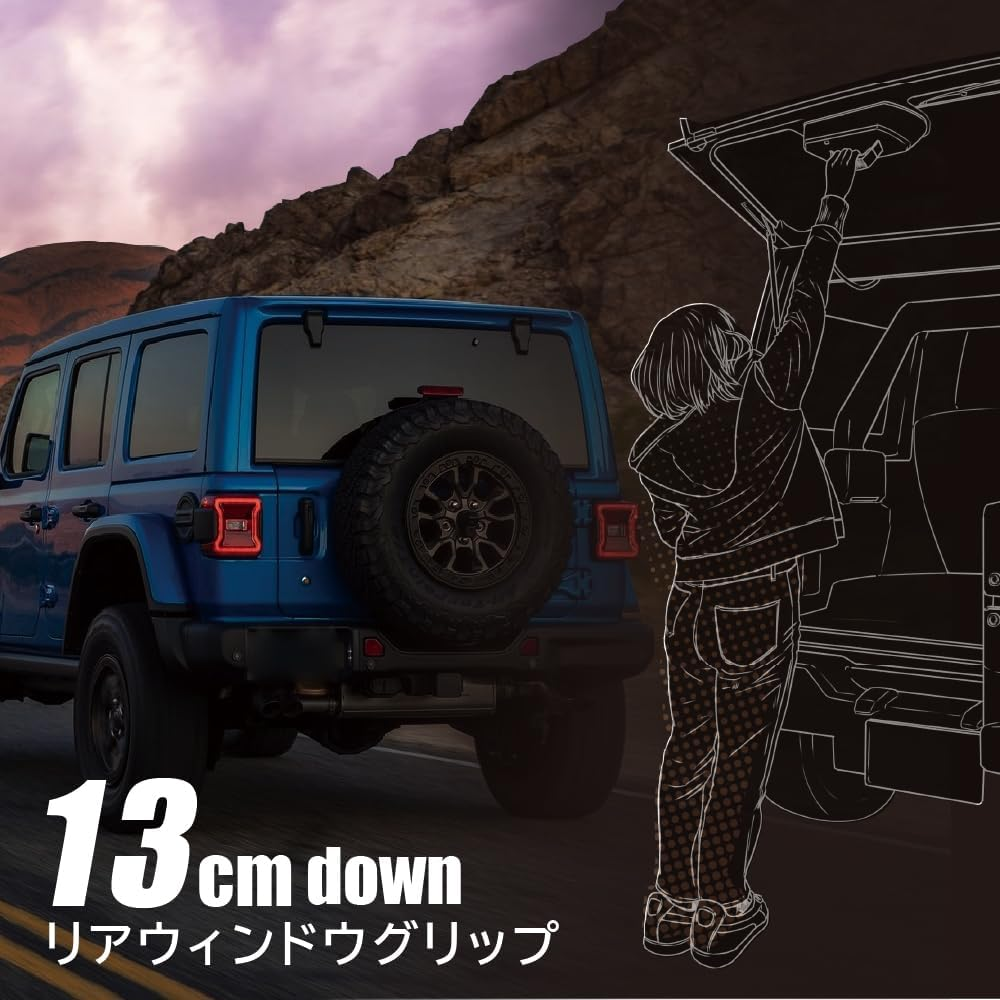 Seikou Sangyo AZUTO MHV-041 Rear Window Grip for Jeep Wrangler