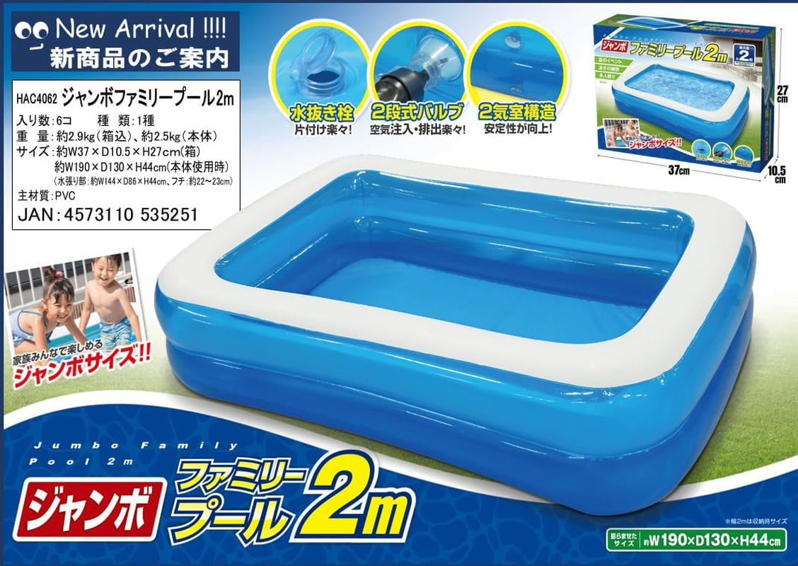 HAC 4062 Jumbo Family Pool, Rectangular, Water Play, Large, 6.6 Ft (2 M) (W X D X H): 74.8 X 51.2 X 17.3 Inches (190 X 130 X 44 Cm) image number 3
