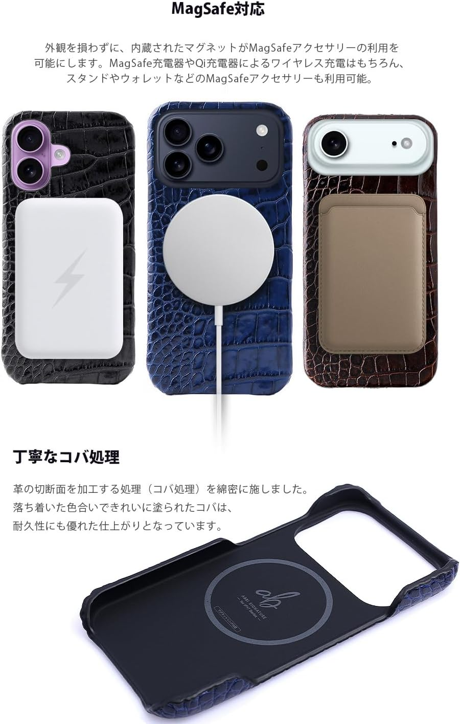 Abbi Signature Iphone 17 Pro Case, Made in Japan, Genuine Italian Leather, Lipari Back Cover, Magsafe Crocodile Embossed Vegetable Tanned Leather, Handmade, Slim Design, Supports Wireless Charging image number 2