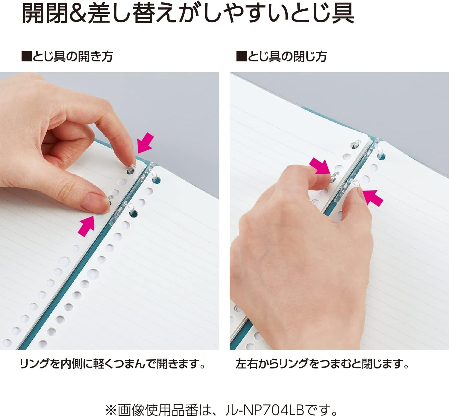 Kokuyo Campus 2X2 Ring Binder, up to 40 Sheets, A4, for 30 Holes Loose Leaf Paper, Light Blue, Japan Import (RU-NP174LB) image number 1