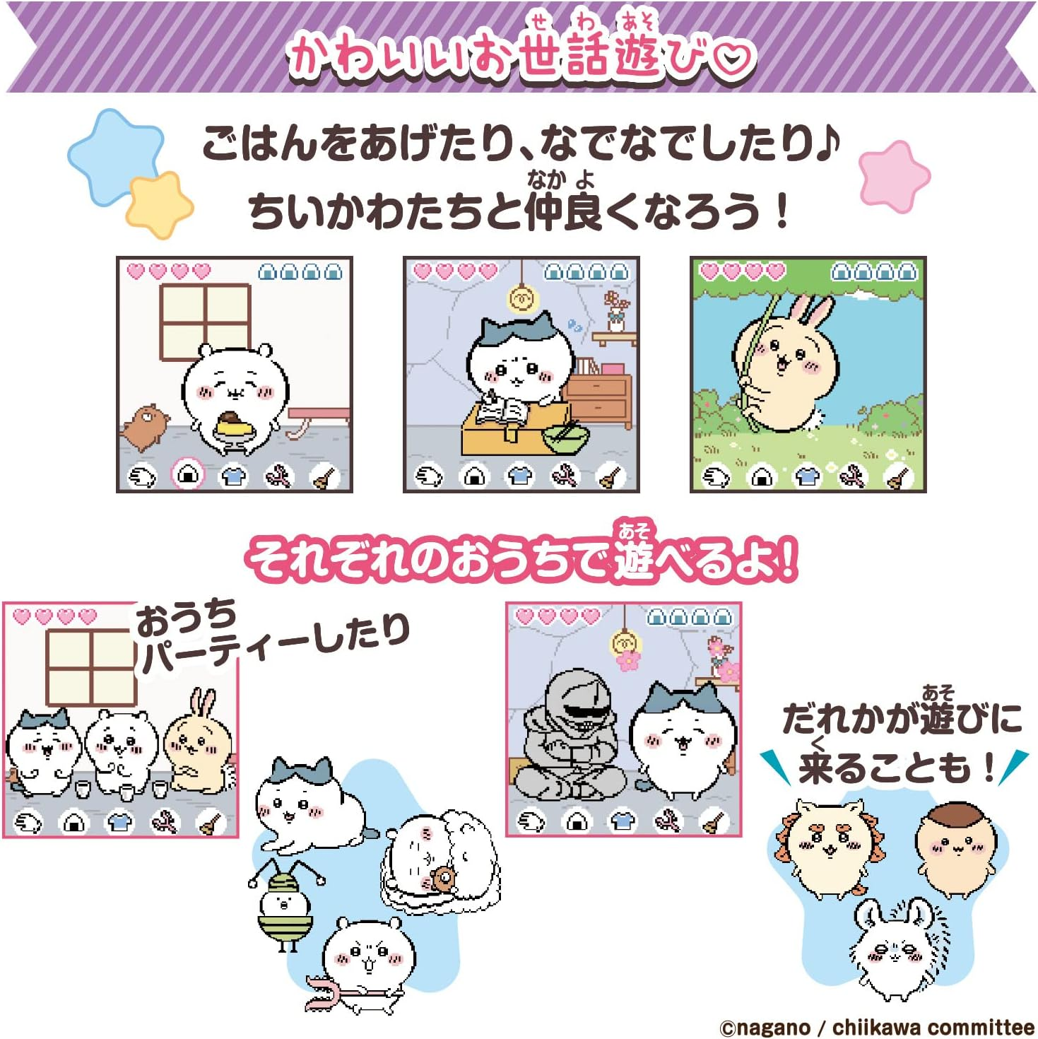 Bandai Hobby Chiikawa Together with Munchakawa Purple DX Set image number 2