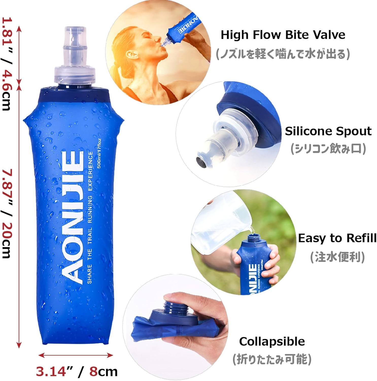 Azarxis Soft Flask Collapsible Water Bottle Running Soft Gel Flask Reservoir Handheld Folding TPU 250 500Ml for Hydration Pack Hiking Cycling Climbing - 01 250Ml - 2 Pack With Straws image number 2