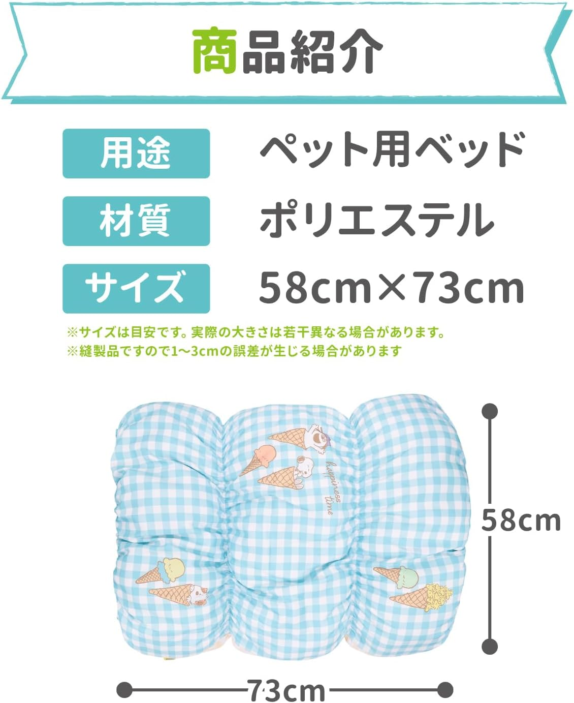 Three Arrows Snoopy Ice Pattern Cool Mogurin Bed for Dogs and Cats image number 6