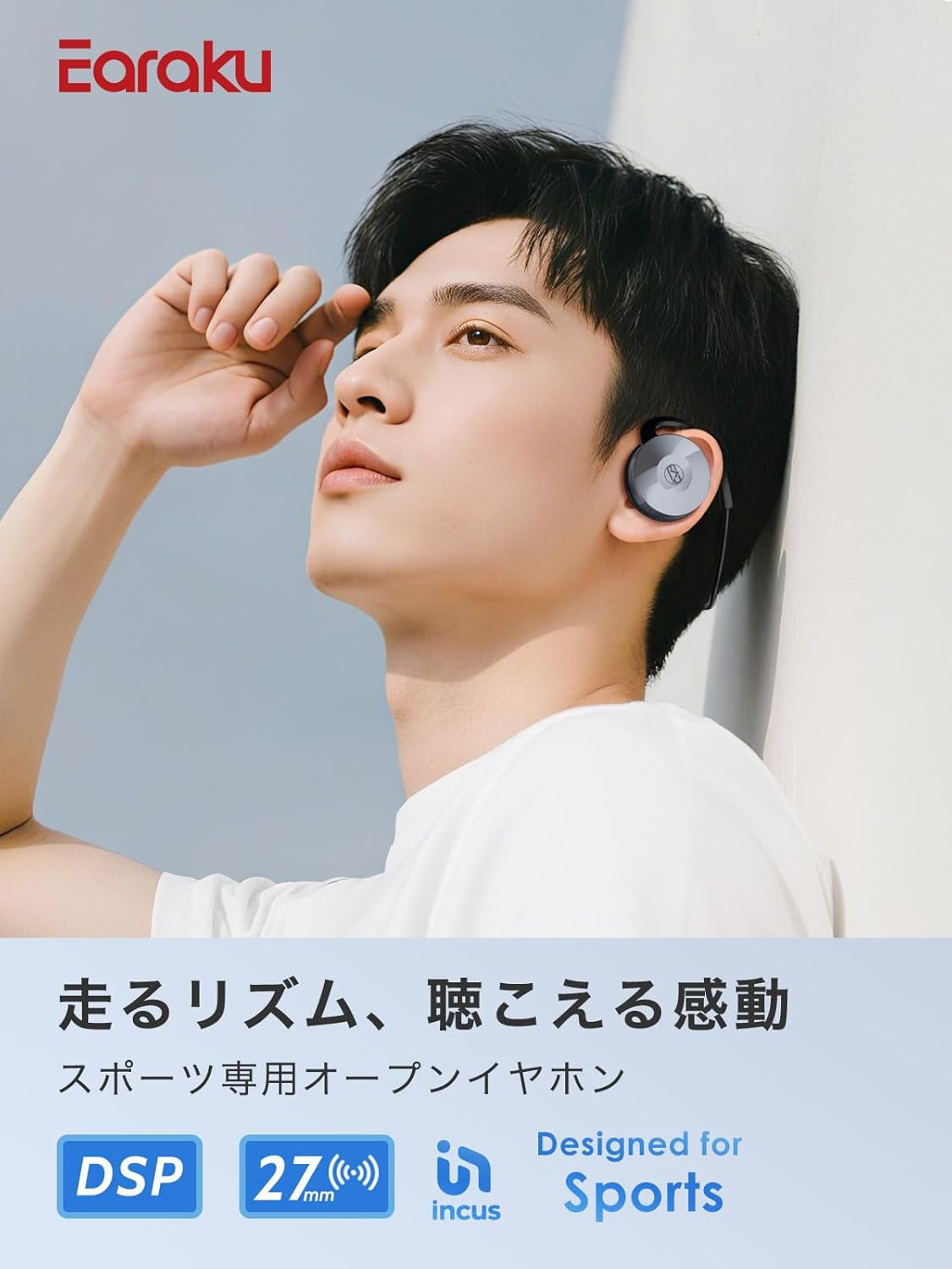 Earaku Open Earphones, Bluetooth Wireless Earphones, Sports Ranking, Home Work, No Clogging Ears, Waterproof, Sweatproof, Physical Buttons, Sound Leak-Proof, Multi-Point, Type-C Charging, Can Hear