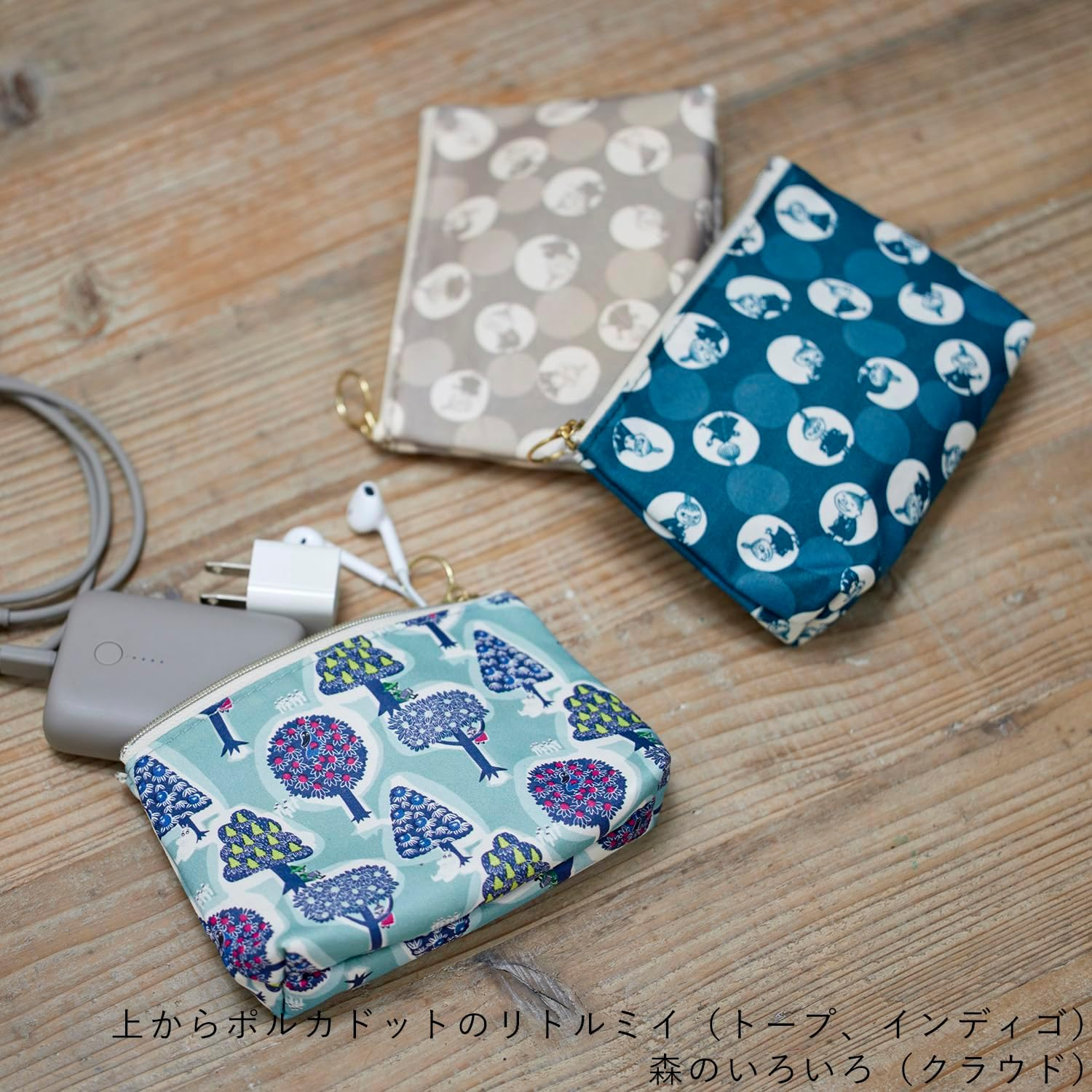 Quarter Report (Moomin) Moomin Basic Pouch Polka Dot Little My Taupe Approx. W 5.9 X H 4.1 X D 1.8 Inches (15 X 10.5 X 4.5 Cm) Cosmetics Cosmetic Pouch Women'S (Zippered) [Made in Japan]