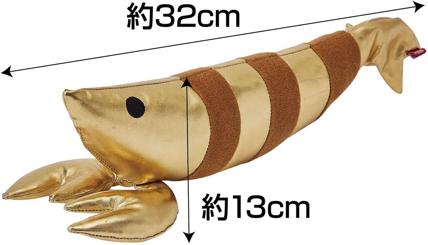 Petio Cat Toy Kigurumi Gold Shrimp image number 5