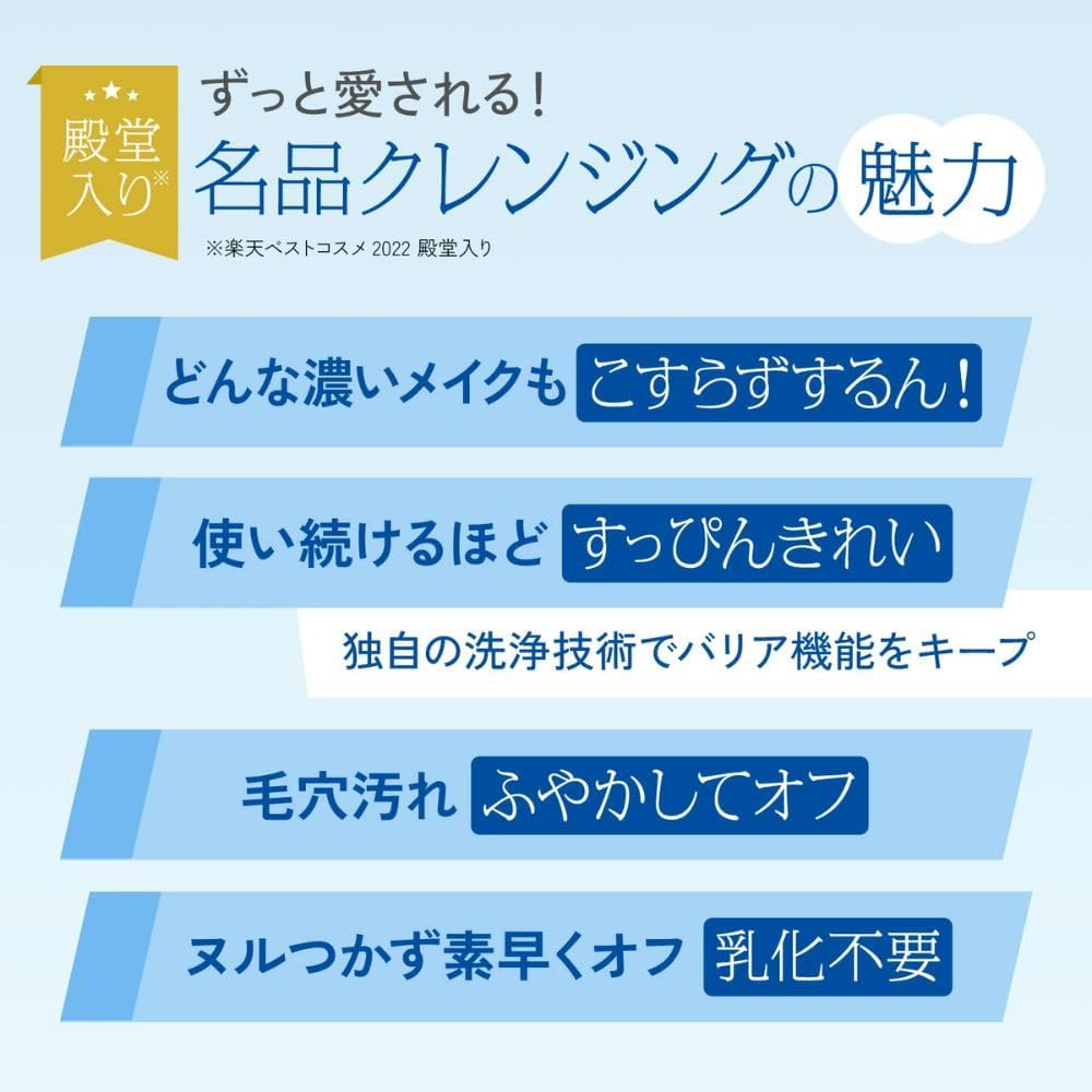 Mild Cleansing Oil 120Ml (New 2022)