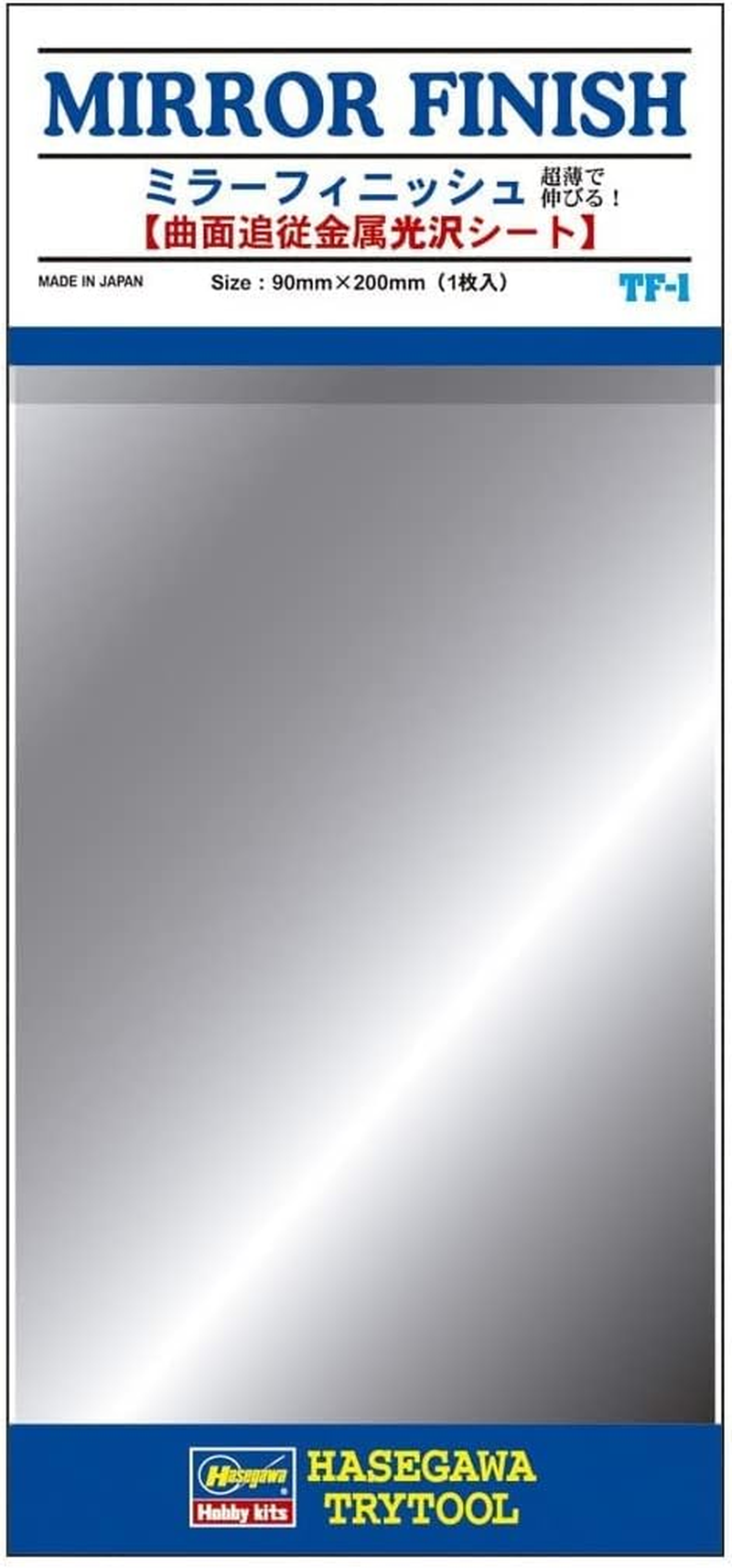 Mirror Finish Stick! Stretchy! Ultra-Thin Mirror Film image number 2