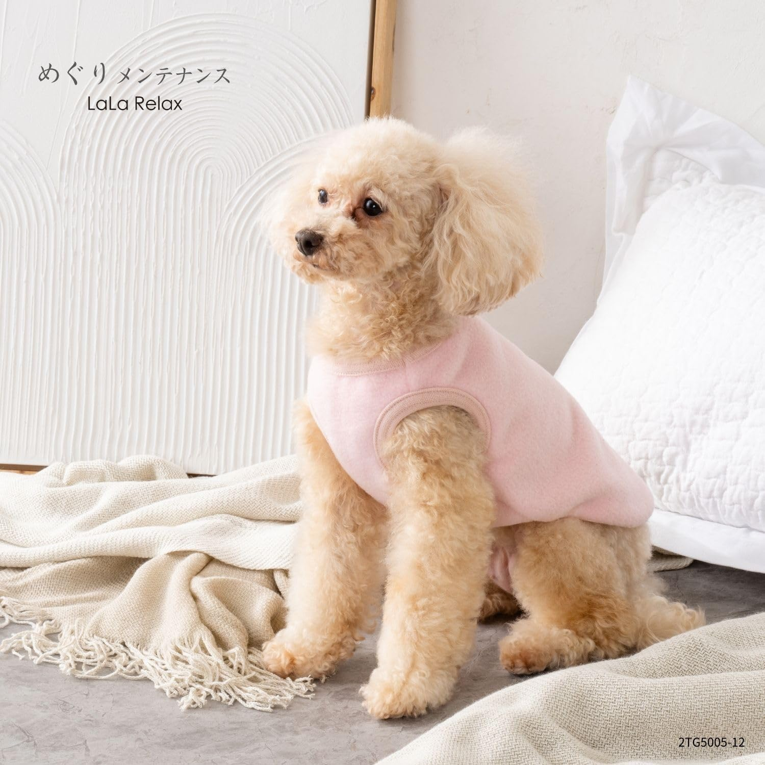 Lalarelax 2TG5005-12 Dog Wear Far Infrared Ceramic Knit image number 1