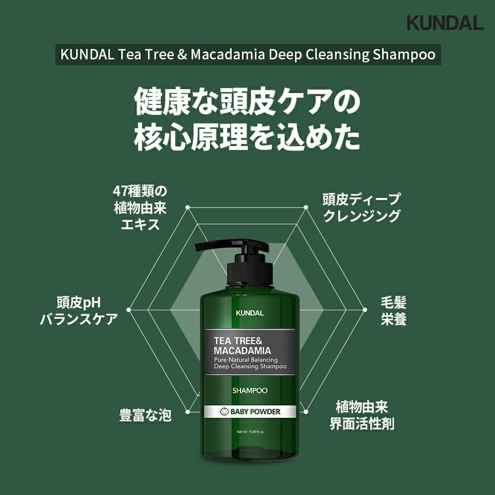 Kundal Tea Tree & Macadamia Deep Cleansing Shampoo 500 Ml - Baby Powder image number 1