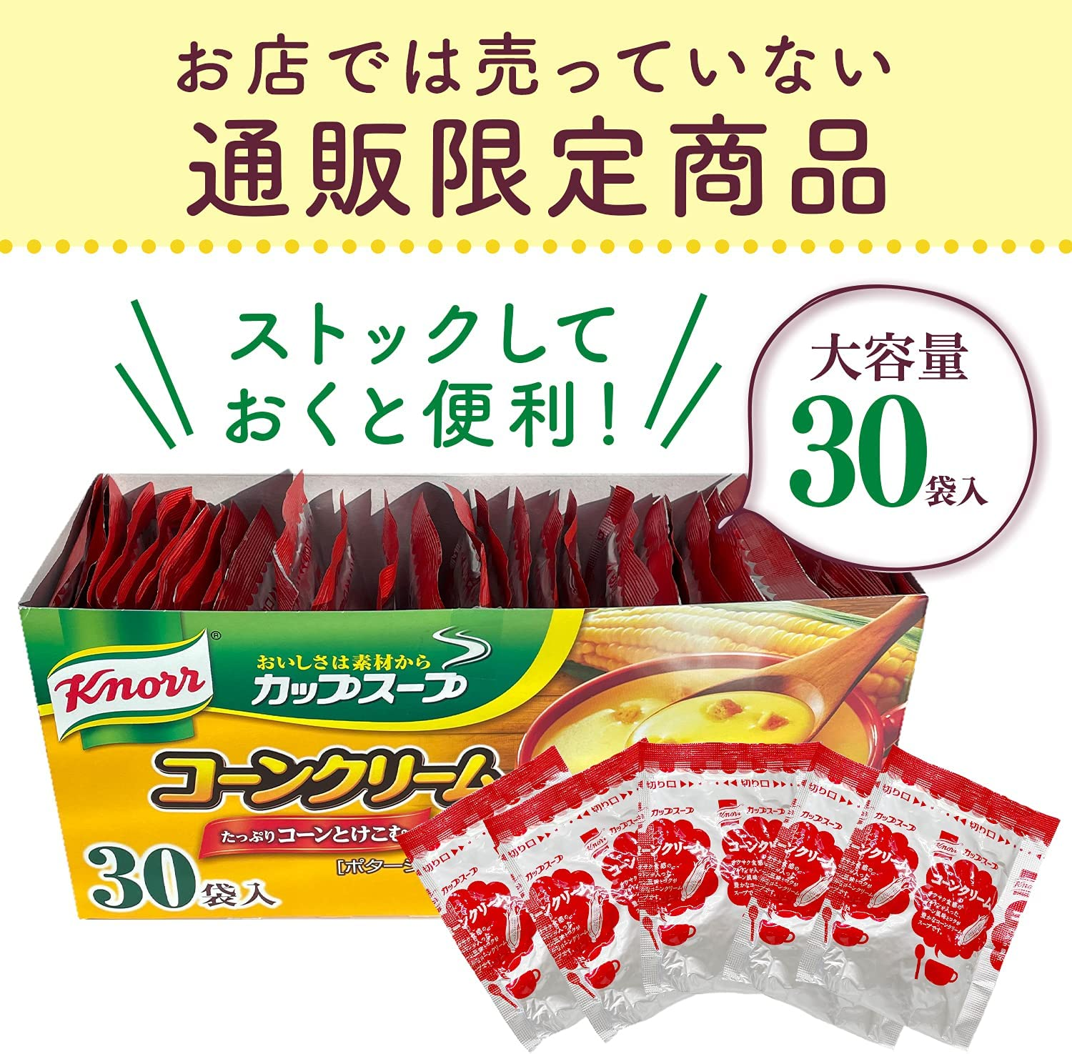 Knorr Cup Soup Corn Cream 30 Packs