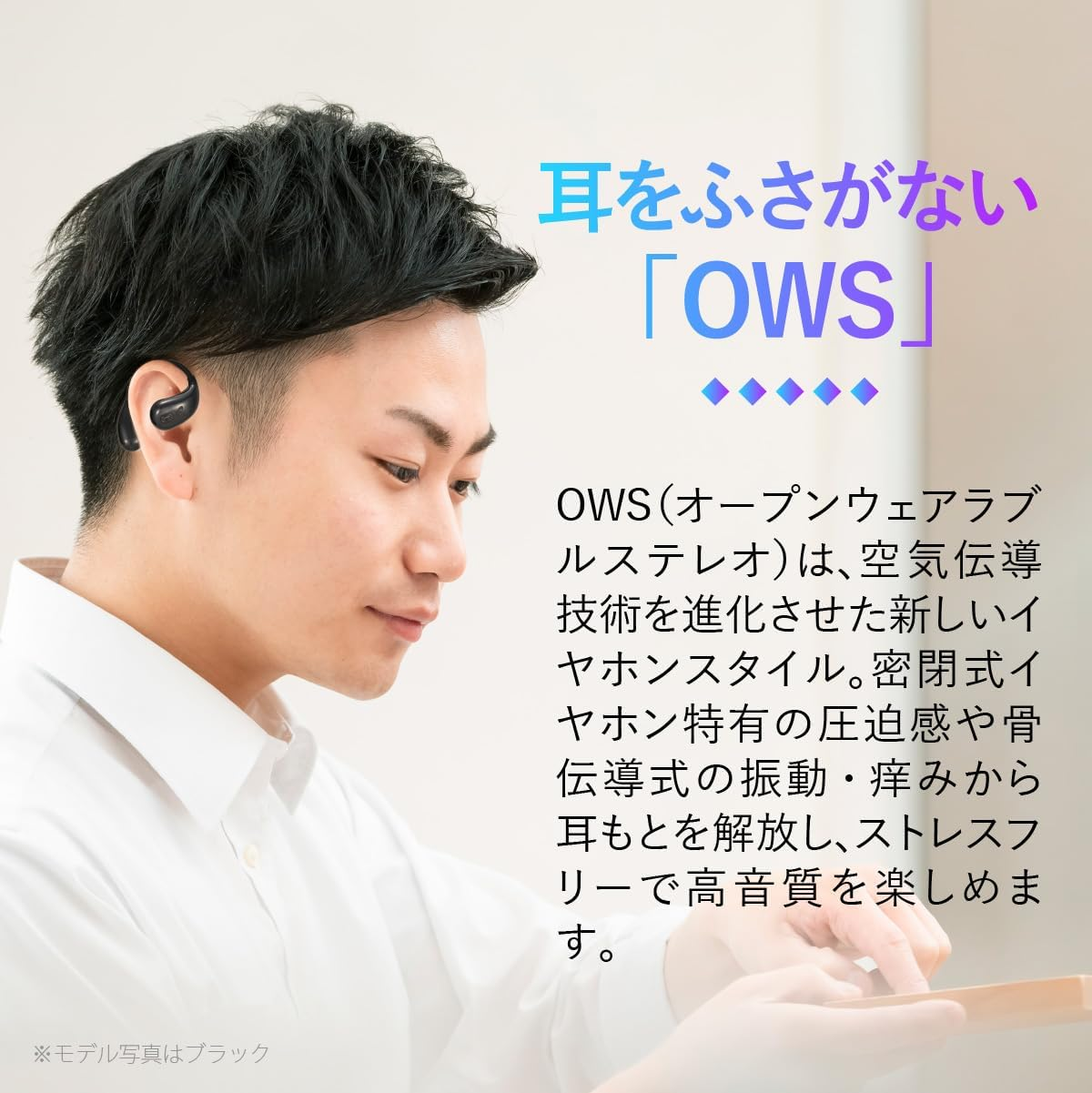 Ohm (OHM) Audiocomm Fully Wireless Earbuds OWS Ear Hooks Beige |HP-W610N-U 03-3194 Ohm Electric image number 3