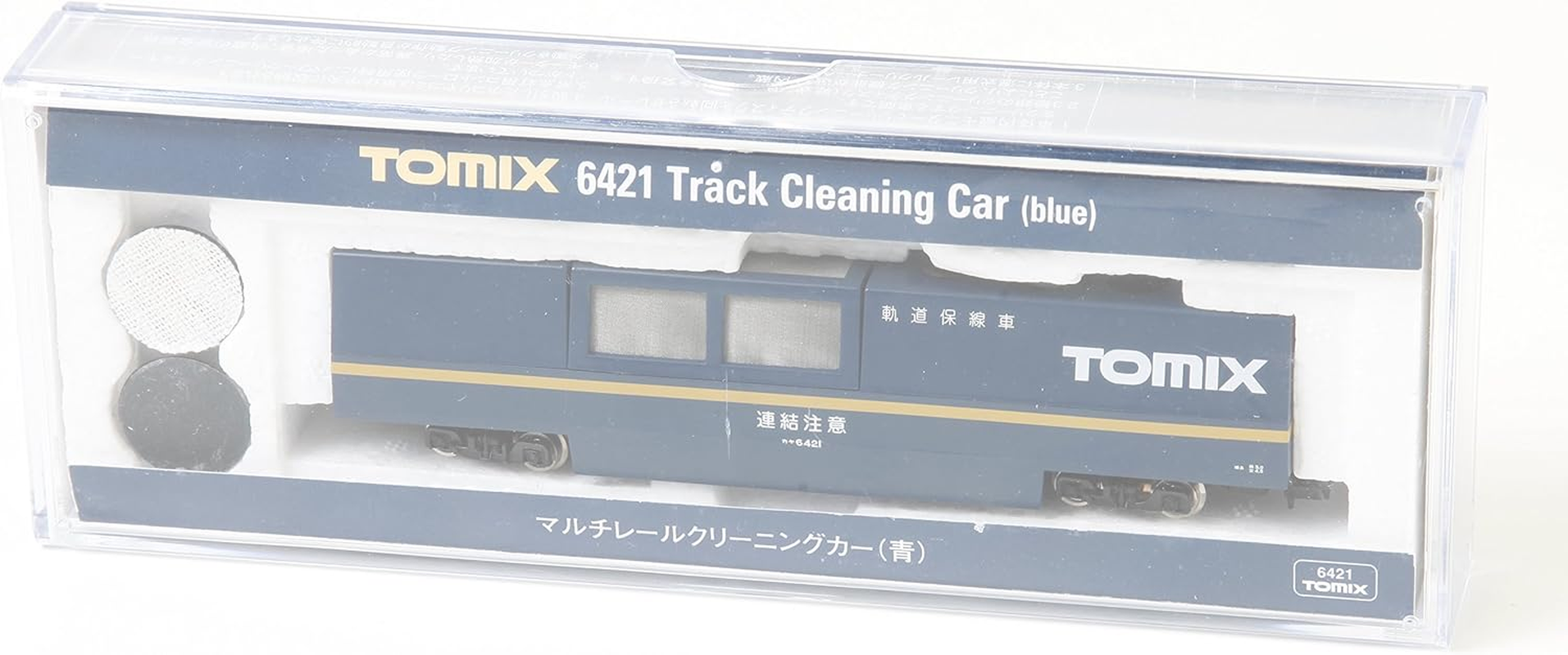 064251 Rail Model Railway Accessories Cleaning Trolley - Blue image number 1