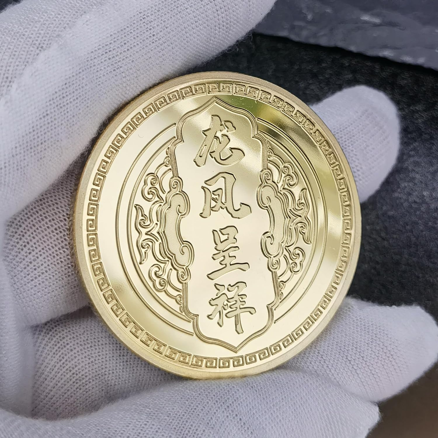 Chinese Mythical Creature Dragon Phoenix Attract Fortune Lucky Coin Lottery Tickets Scratcher Tool Good Luck Charms Challenge Coin image number 3