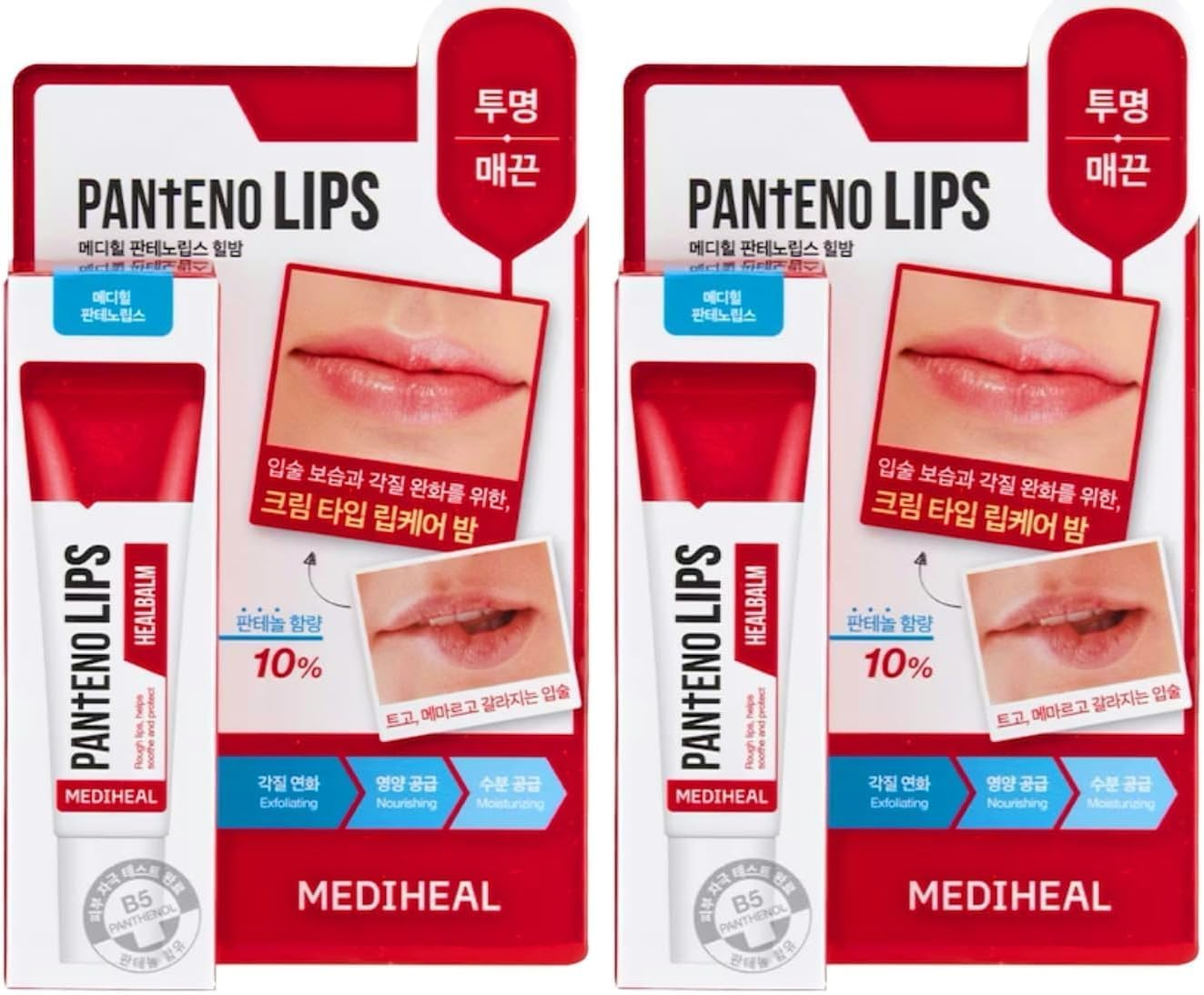 Medicube Mediheal Pantenolips Healbalm (Pack of 2) image number 2