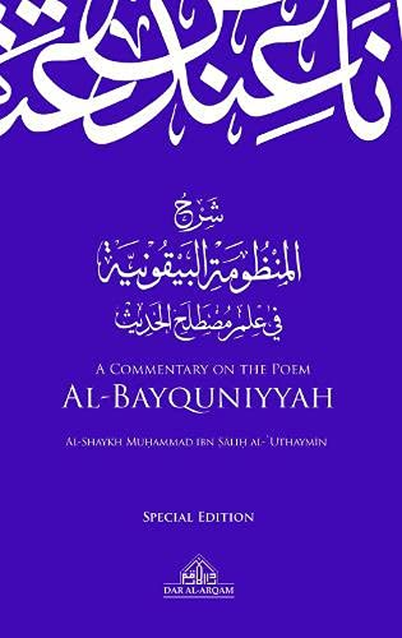 A Commentary on the Poem Al-Bayquniyyah