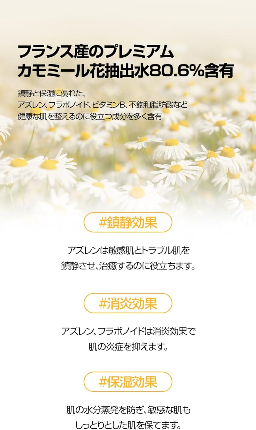 Chamomile Ph-Balanced Toner 190Ml image number 5