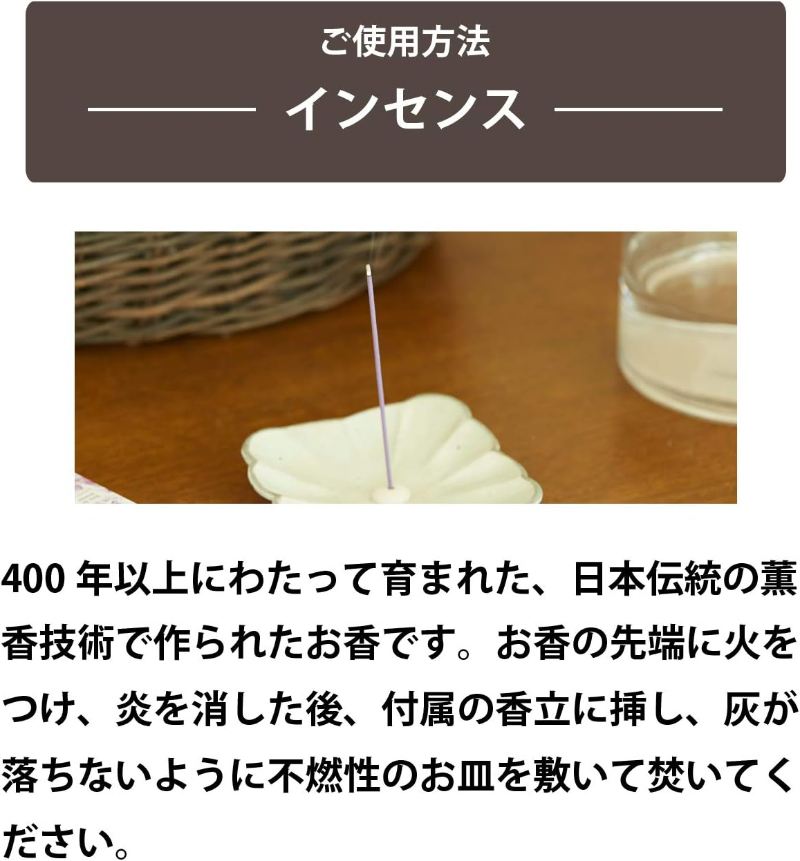 Japan Incense - Esteban Esprit De Natur Lotus 40 Pieces *AF27* image number 3