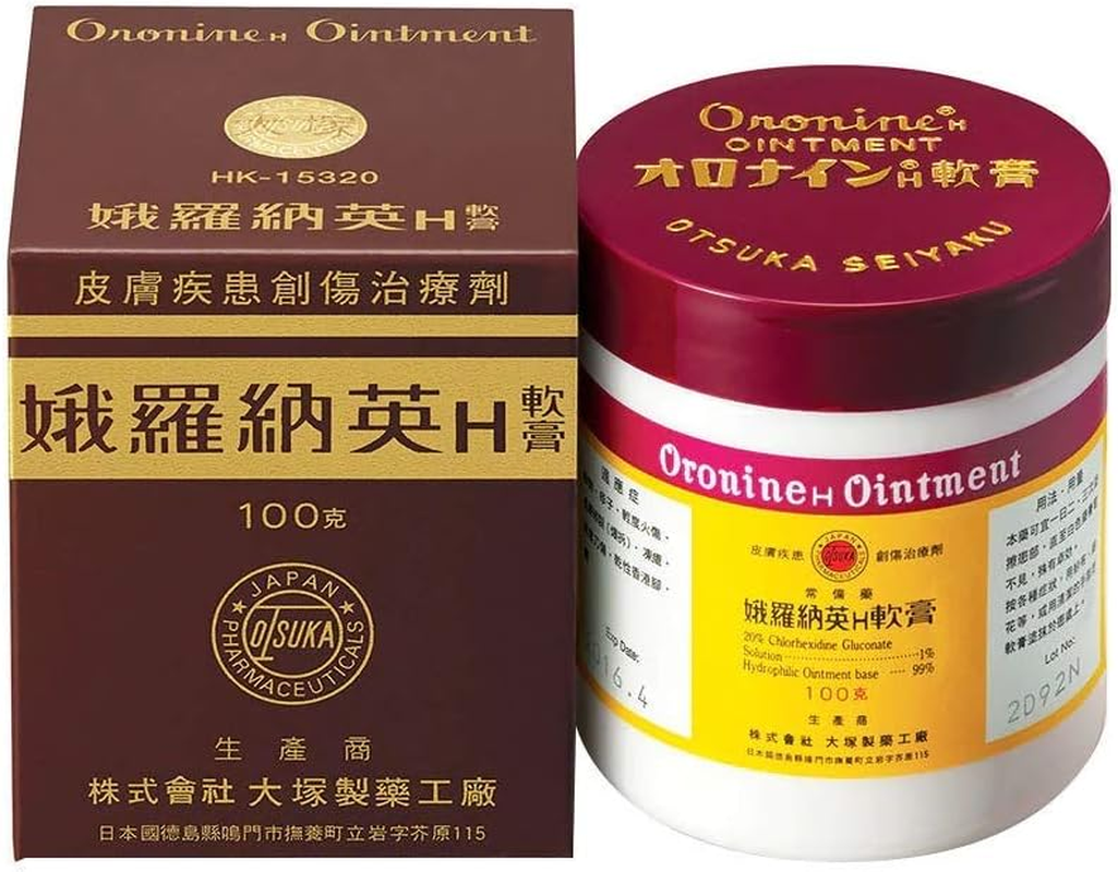 Oronine H Ointment - Large-100G Hong Kong Packing -HK-15320 image number 1