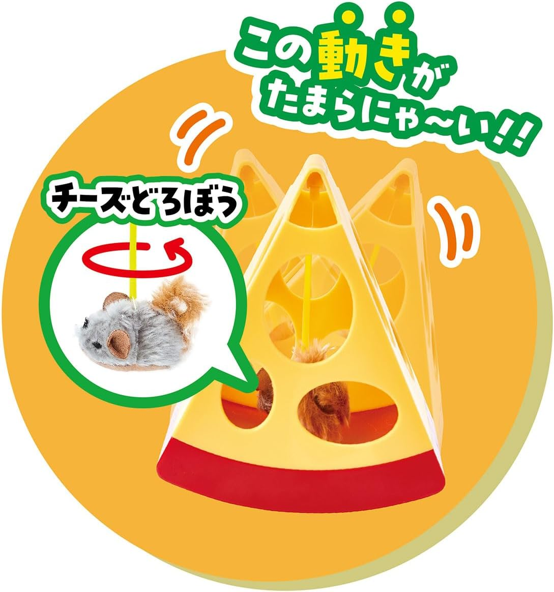 Petio Wild Mouse Saccharo Cheese Dribble Cat Toy image number 5