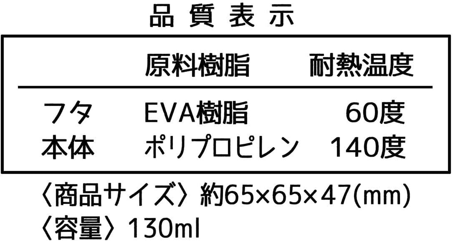 Skater MO1WAG-A Sanrio Mini Seal Container, Storage Container, Side Dish, 4.1 Fl Oz (130 Ml), Set of 2 - My Melody image number 2
