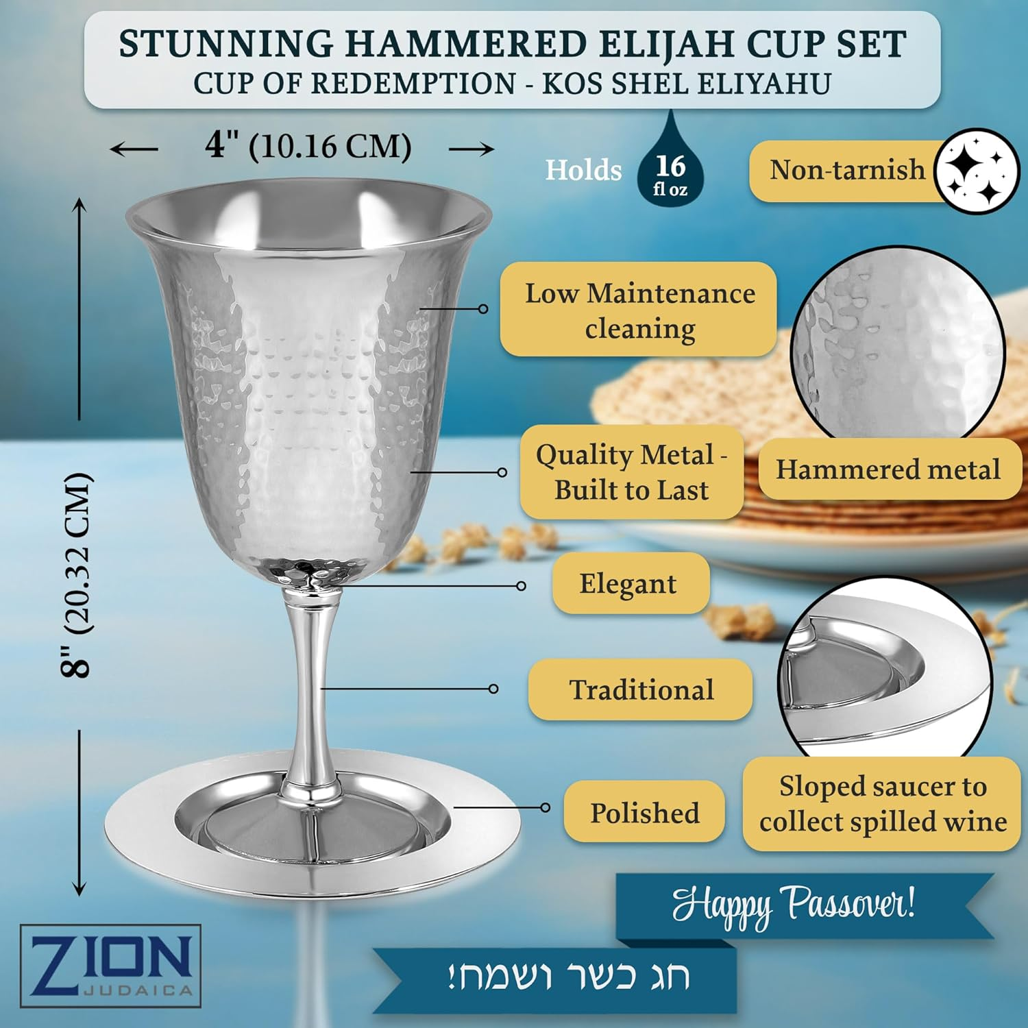 Passover Seder Complete Set Hammered Vienna Collection - Includes Seder Plate, Matzah Tray, Elijah Cup with Saucer, Kiddush Cup, Square Matzo Cover & Afikoman Bag Passover Decorations by Zion Judaica image number 5