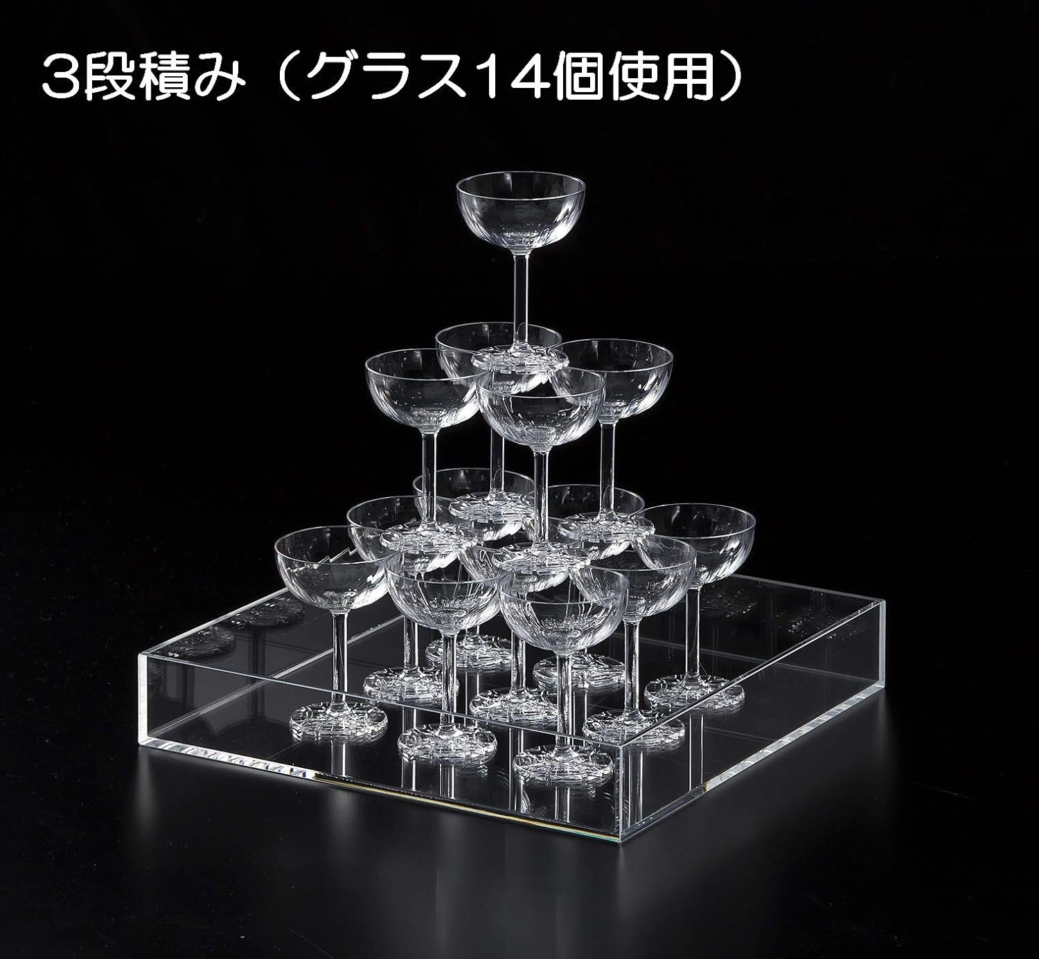 Suntory Marketing Champagne Tower Stand, 3 and 4 Tiers, Clear Acrylic, Approx. 14.2 X 14.2 X 2.4 Inches (36 X 36 X 6 Cm), 163-60 image number 5