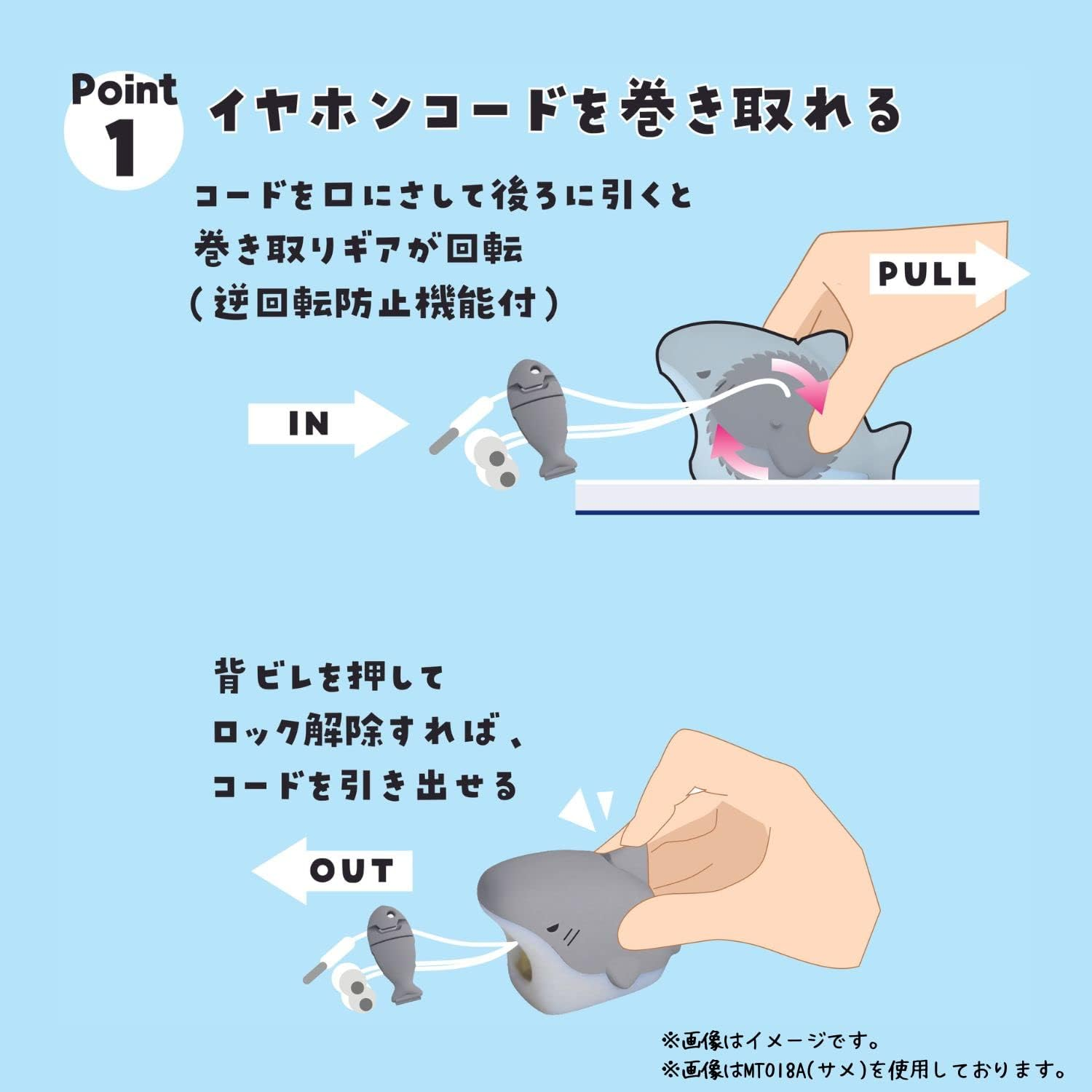 Kutsuwa MT018A Miragaku Earphone Holder, Earphone Kuta, Shark - Orca image number 6