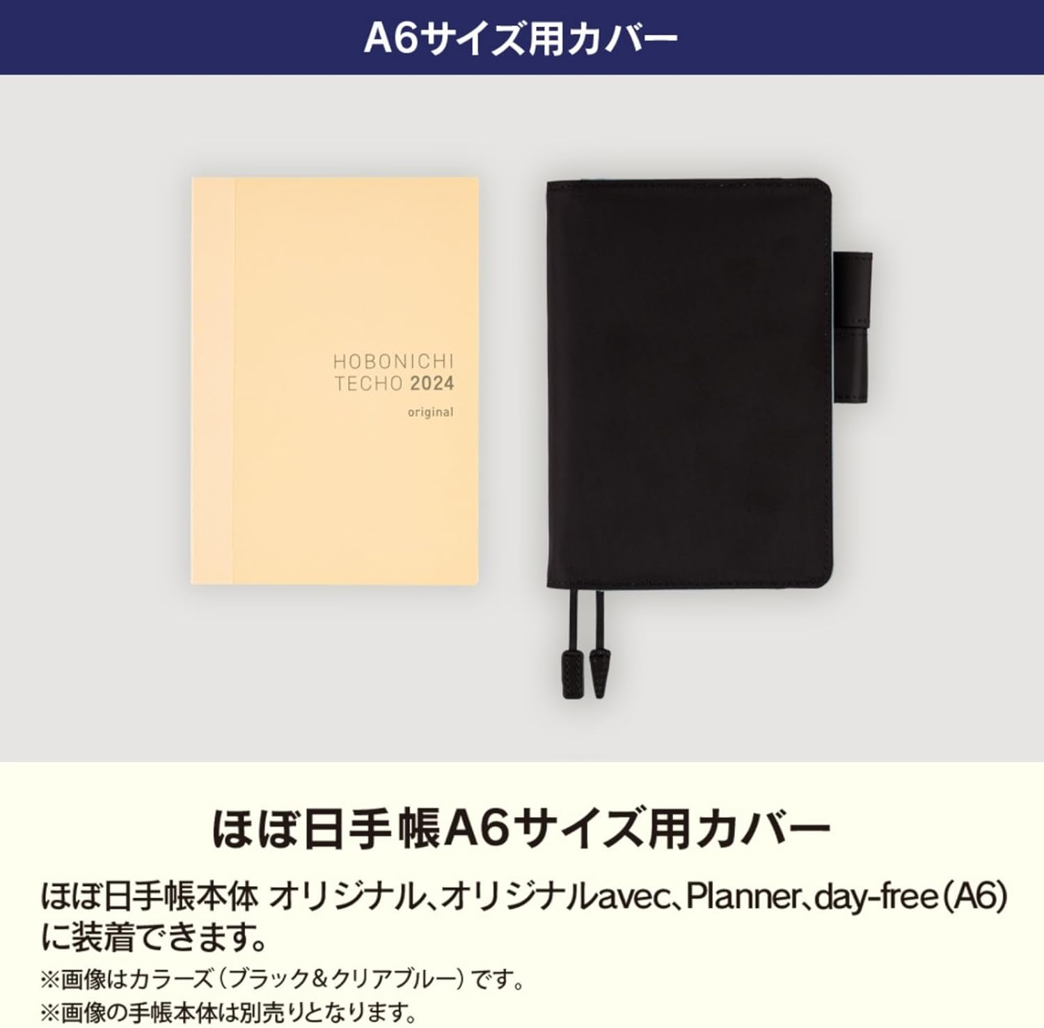 Almost Daily Notebook Original (A6) Size Notebook Cover Colors/Cherry Blossom Tree image number 4