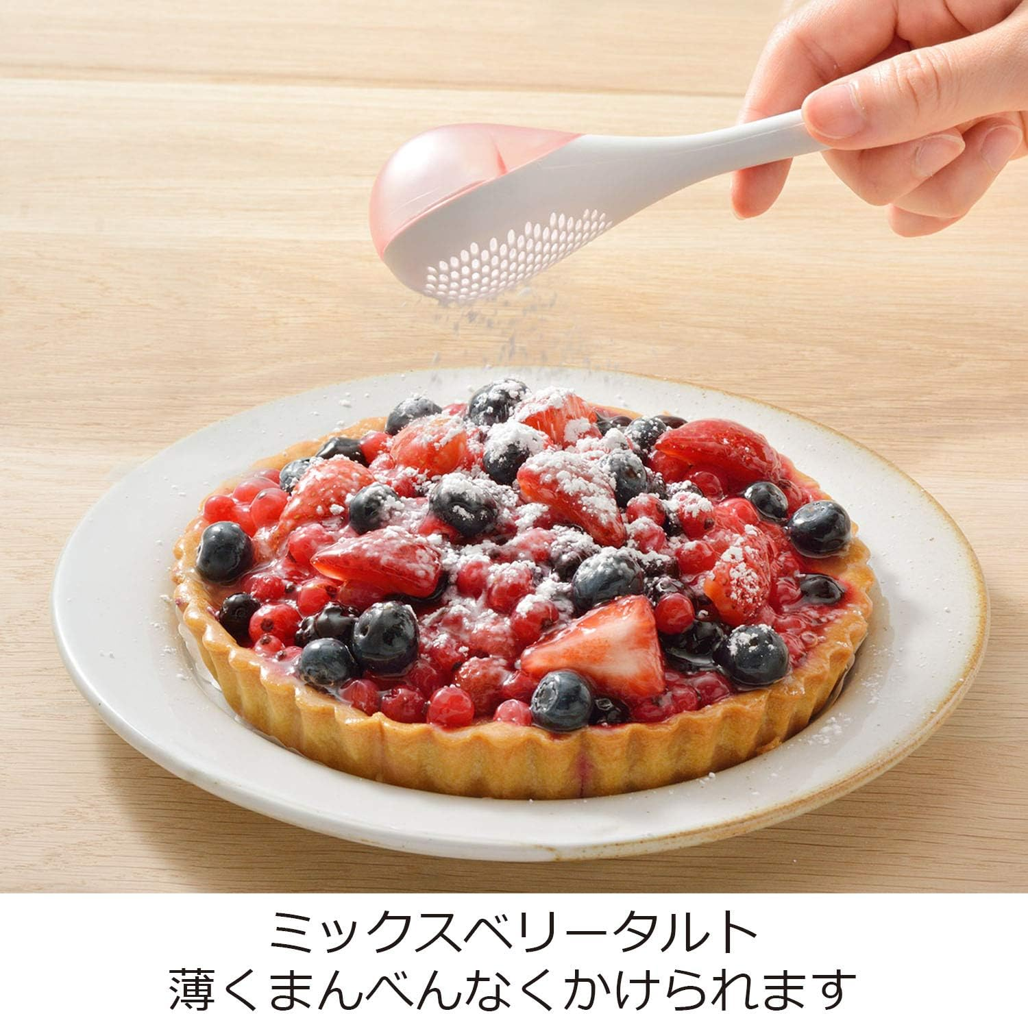 Aux Maracas Sifter image number 3