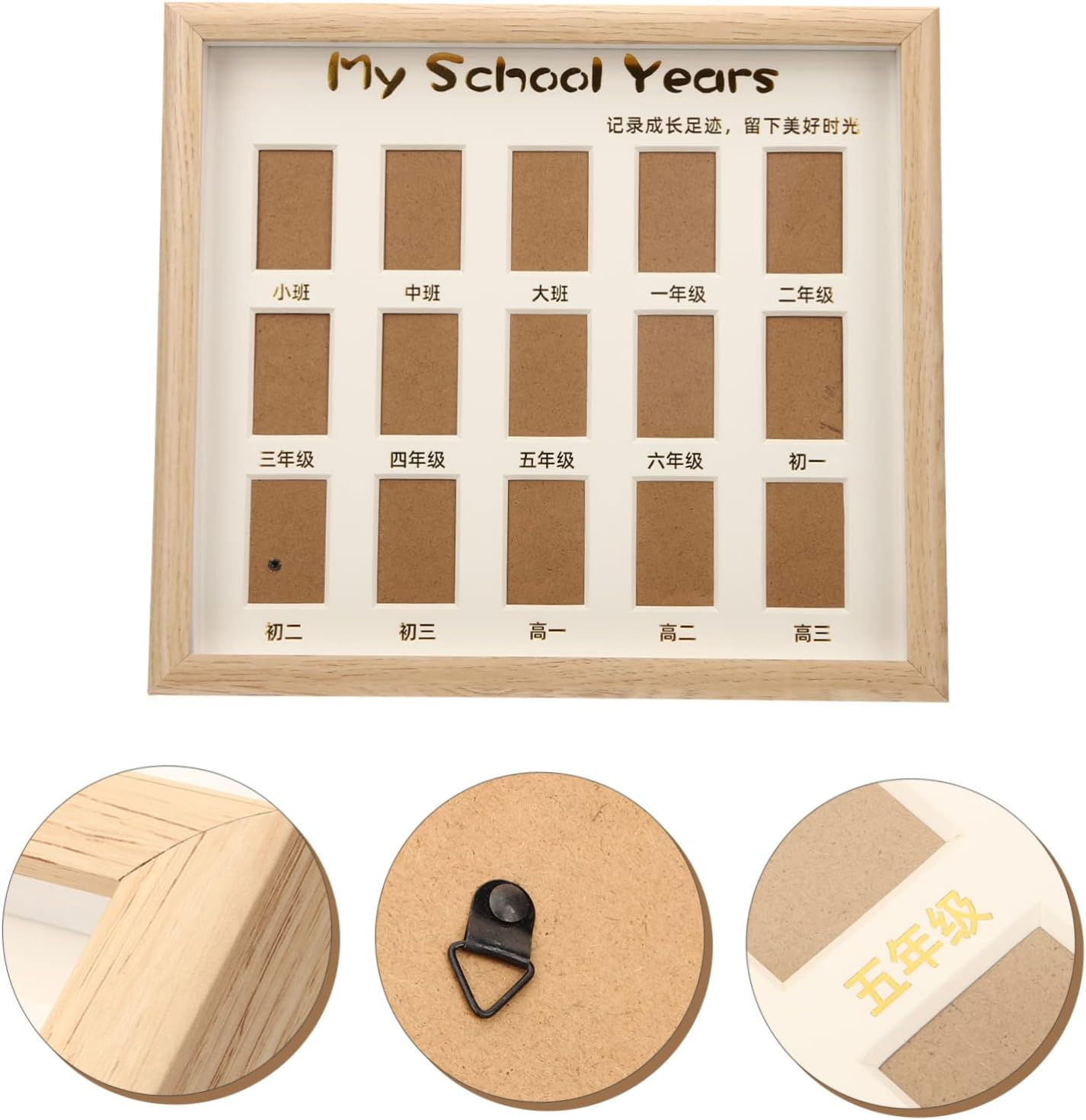 School Years Collage Frame for Durable Photo Display Design Natural Color for Home Decoration and Moms Must Haves image number 5