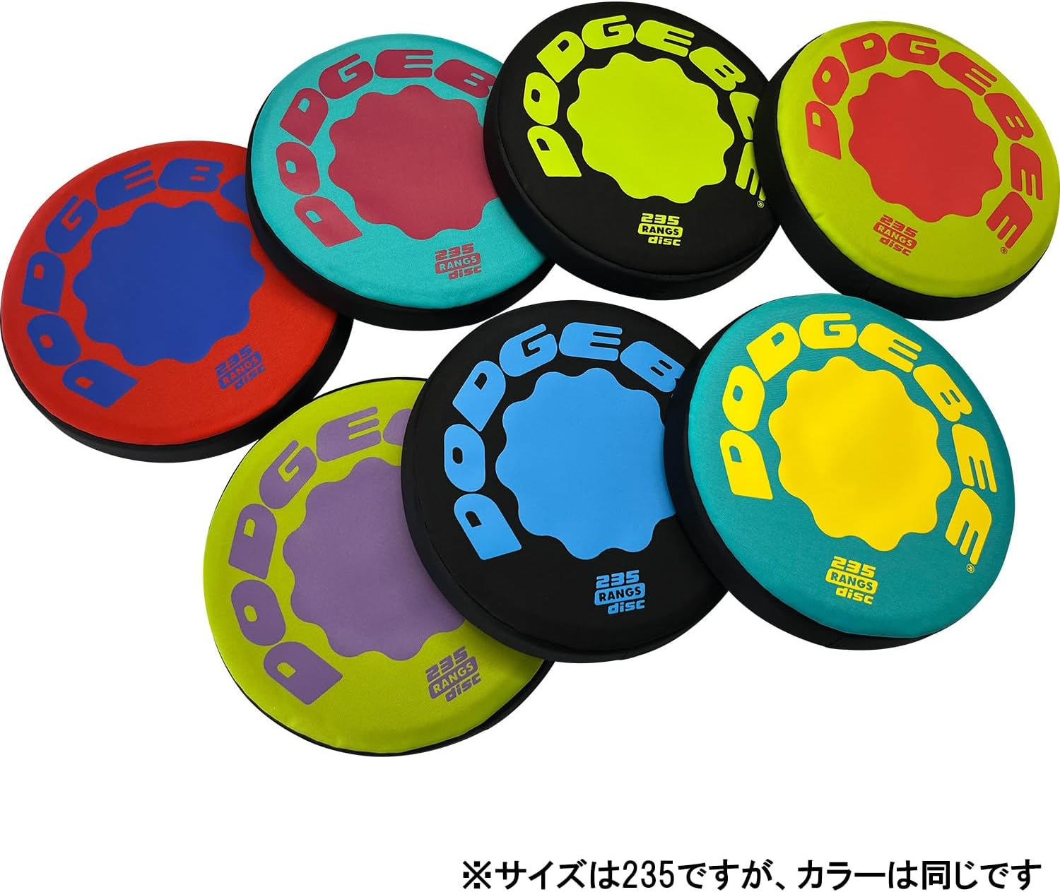 Rangs Japan Dodge Bee 270 Angel Magic image number 2