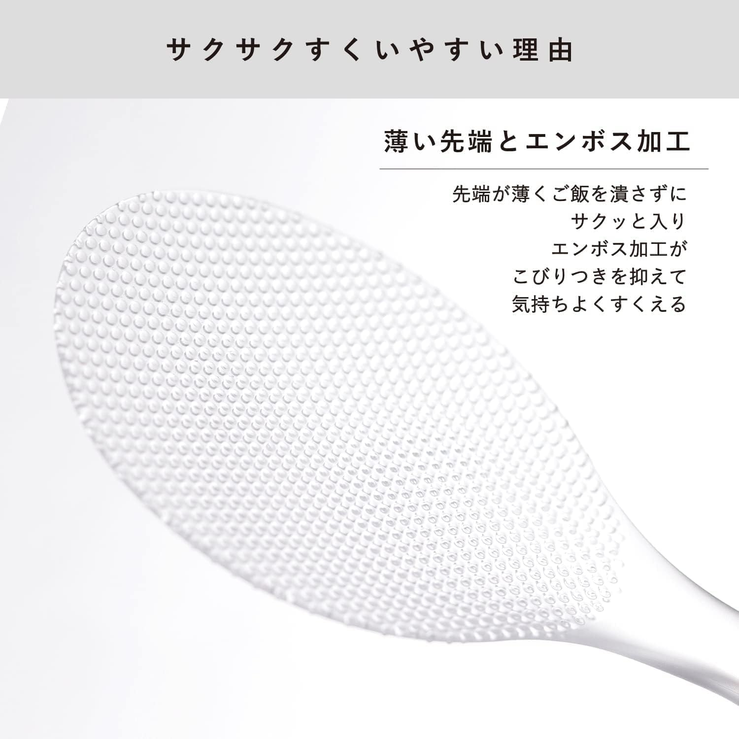Marna K555CL Standing Rice Spoon, Premium Clear (Freestanding/Ladle Letter/Made in Japan), Non-Stick Standing (Embossed) image number 2