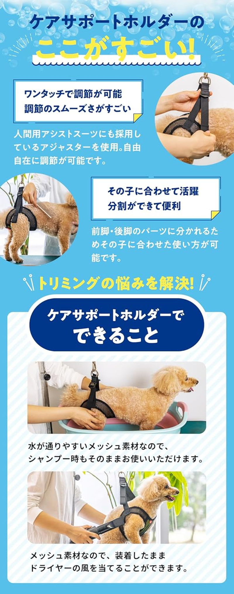 Anifull Anisapo Dog Care Support Holder Black image number 3