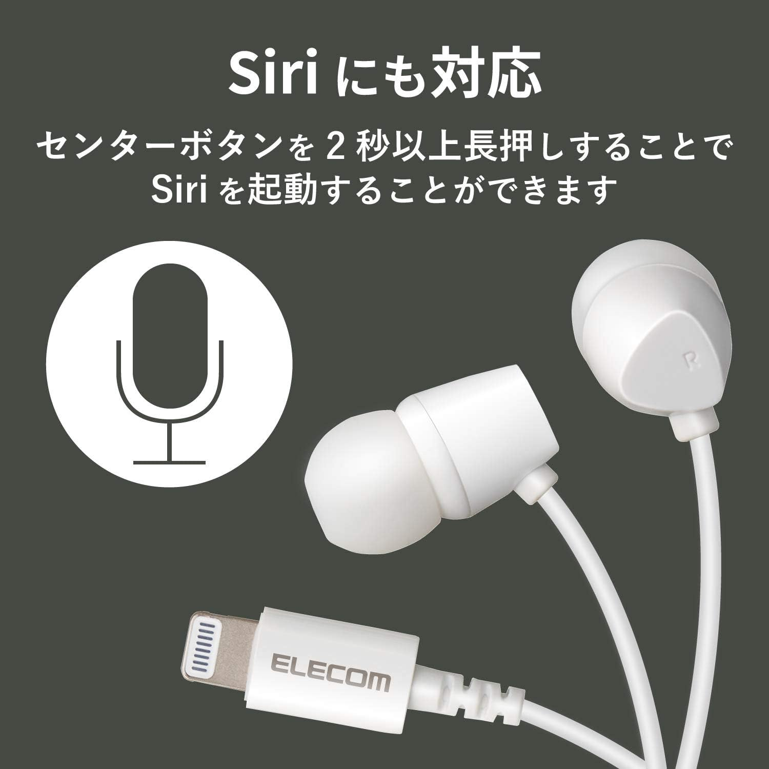 Elecom EHP-LCN200MXWH Lightning Earphones, 0.3 Inch (8.5 Mm) Driver, MFI Certified, Fast Music, CN200 Series with Microphone, White image number 5