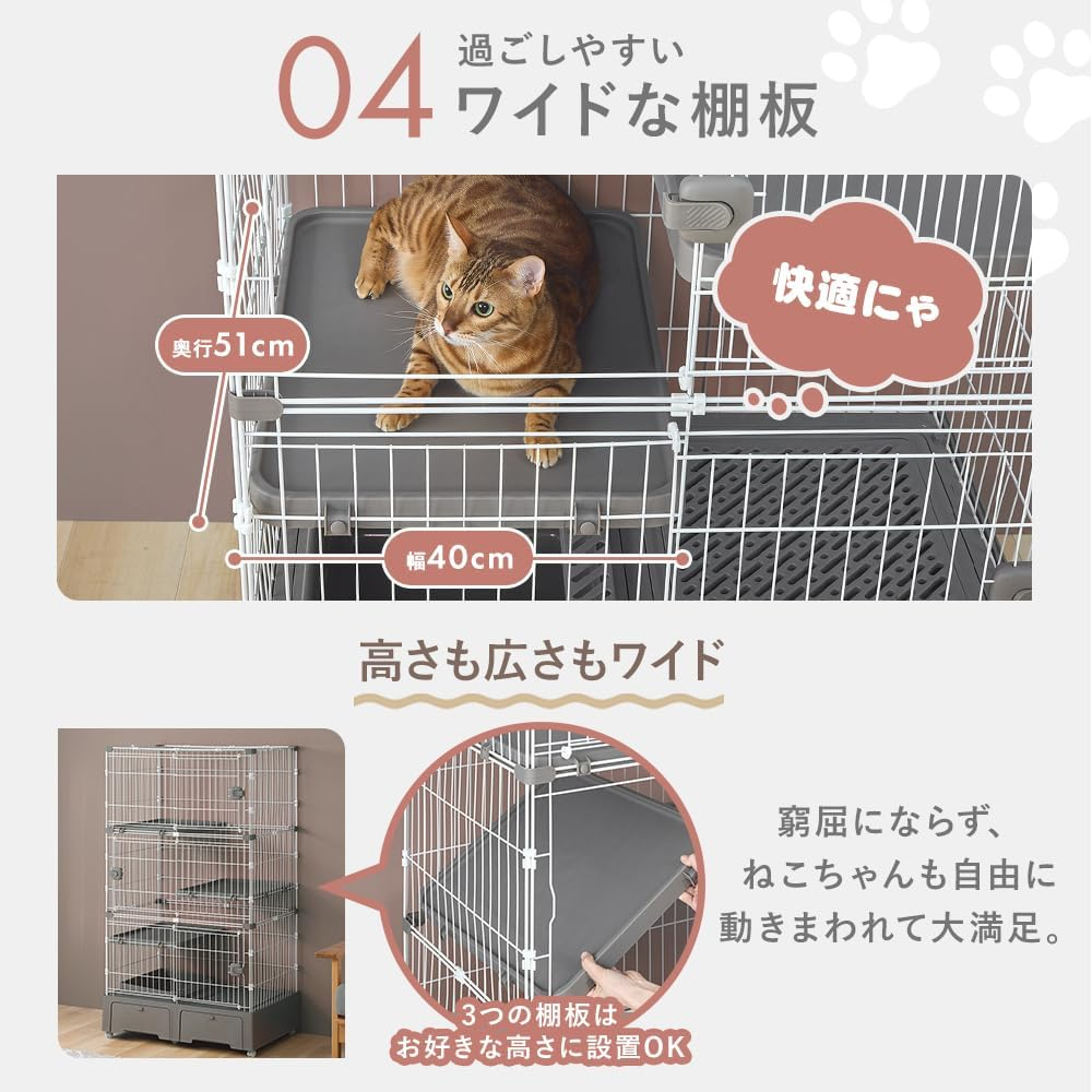 Iris Plaza MB273 Cat Cage, Integrated Toilet, Cat Cage, 3 Tiers (With Cat Sand Scoop), Gray
