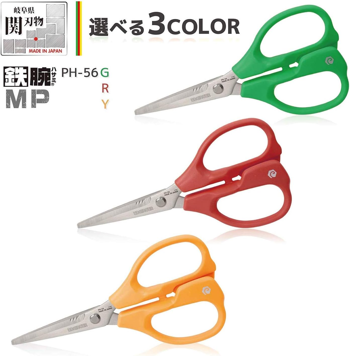 Engineer Best Versatile High Performance Combination Scissors W/Micro-Serrations Holds the Object without Slippage Such as Kevlar, Aramid Fiber, Plastic Plate, Etc. (Green) - Yellow image number 3