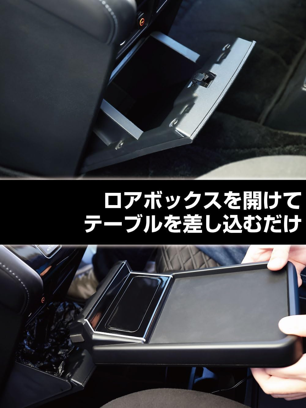 Seikou Sangyo EXEA Delica D:5 Table & Box Black E109DC