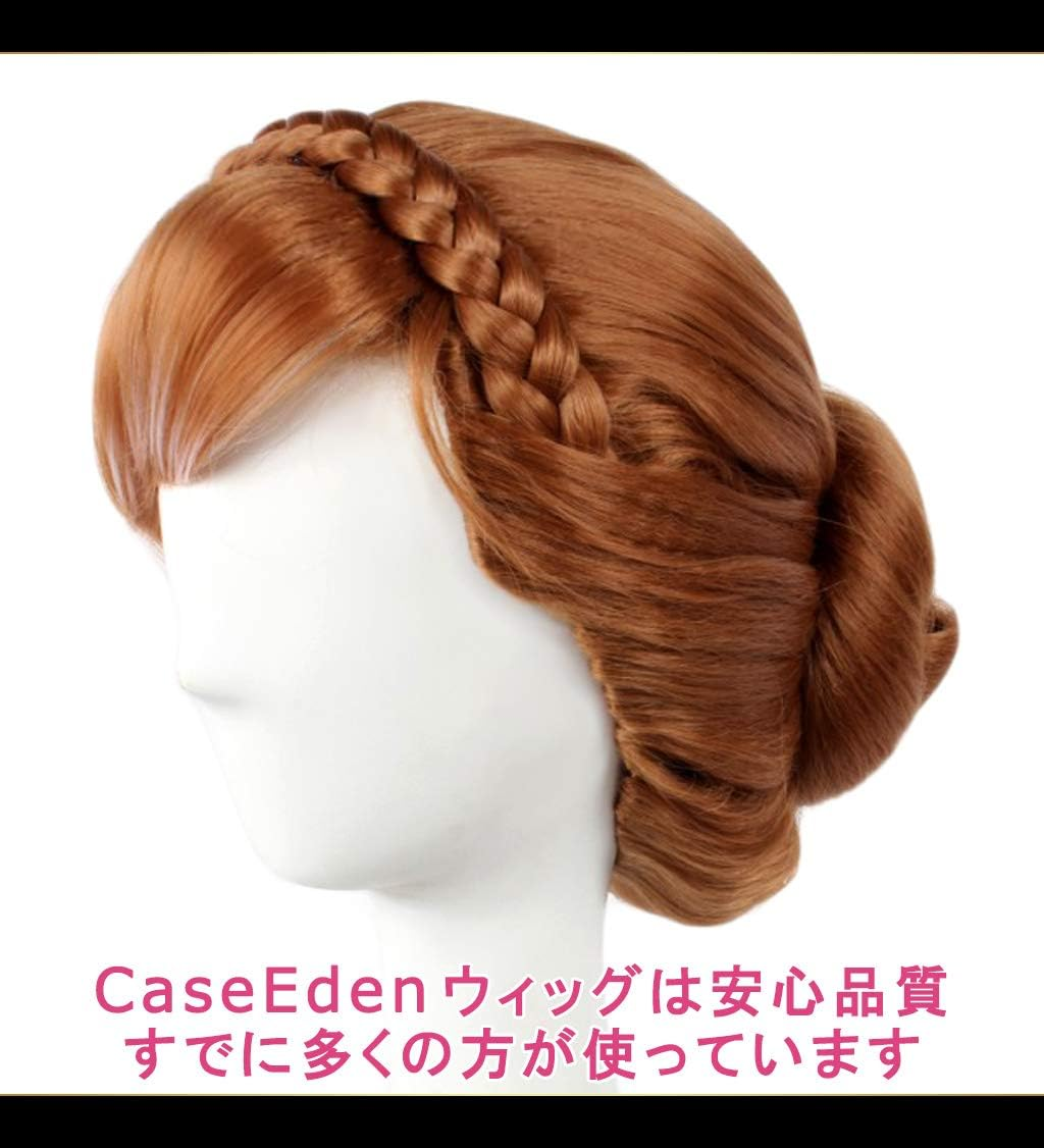 Caseeden Cosplay Wig, Frozen Anna Snow, Anna Bun Braid Headband, Brown, White Melce Wig Net, Set of 2 image number 6