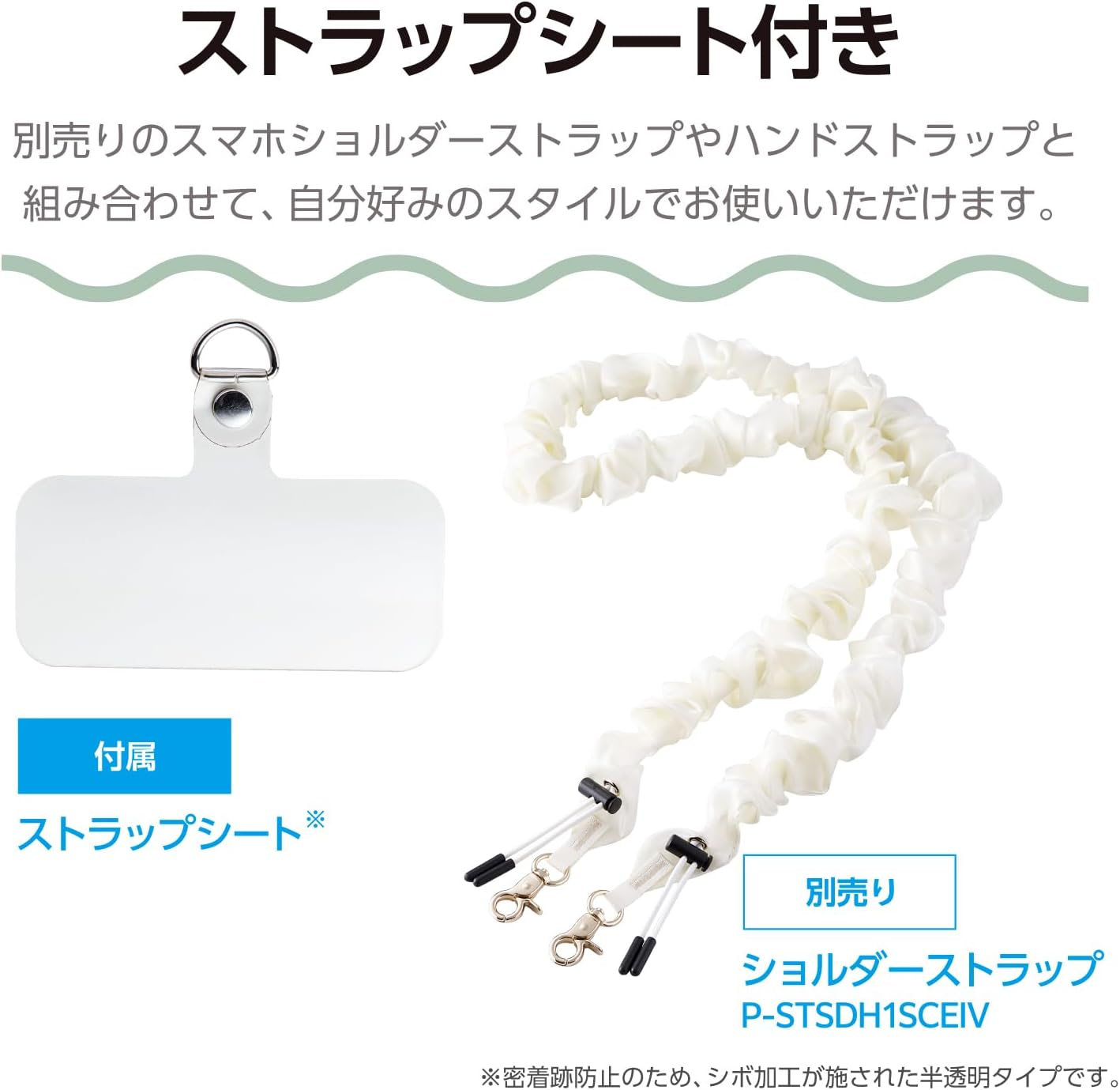 Elecom PM-A25AFCWAVEGN Iphone 17 Case Cover, Clear, Wavy Shape, Fits in the Hand, Shock Absorption, Hybrid TPU with Strap Hole, Camera Protection, Metal Sticker Included, Strap Sheet Included, Green - Black image number 3