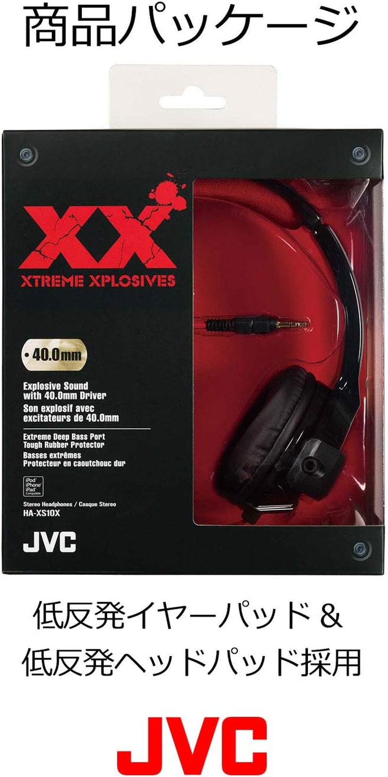 JVC Kenwood JVC On-Ear Headphone HA-XS10X (Japan Import)