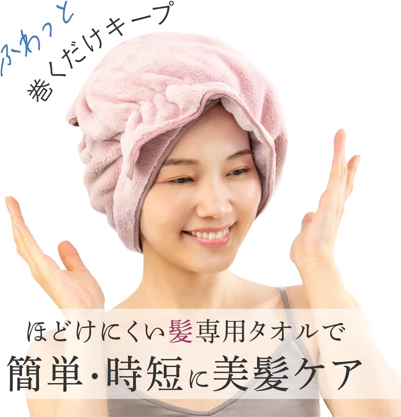 Alphax FUWAP Microfiber Moisture Absorbent Quick Dry Long Hair Drying Towel, Pink image number 5