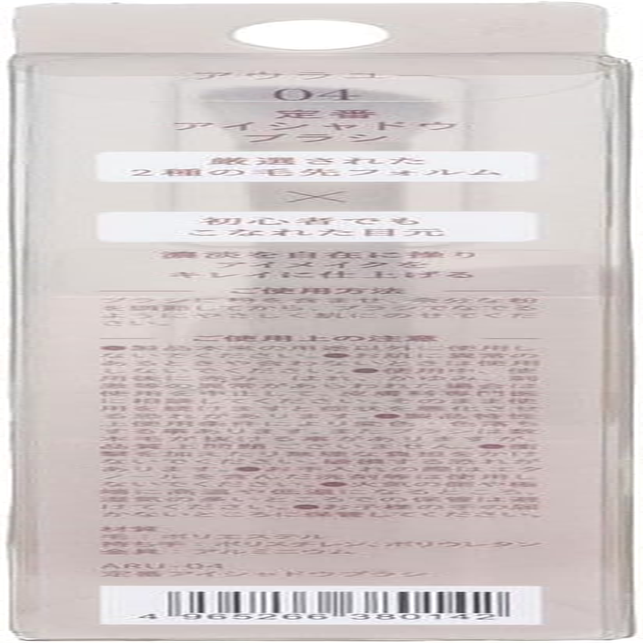 Aurau ARU-04 Classic Eyeshadow Brush (1 Piece) image number 4