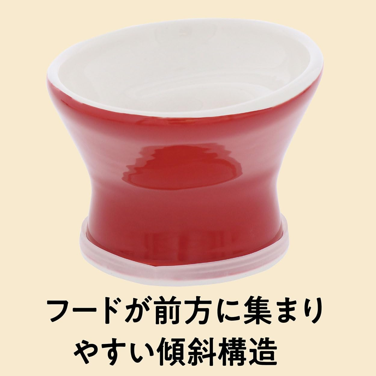 Add.Mate Cat Tableware, Easy to Eat, Stemware for Cats, Tuscany Red image number 5