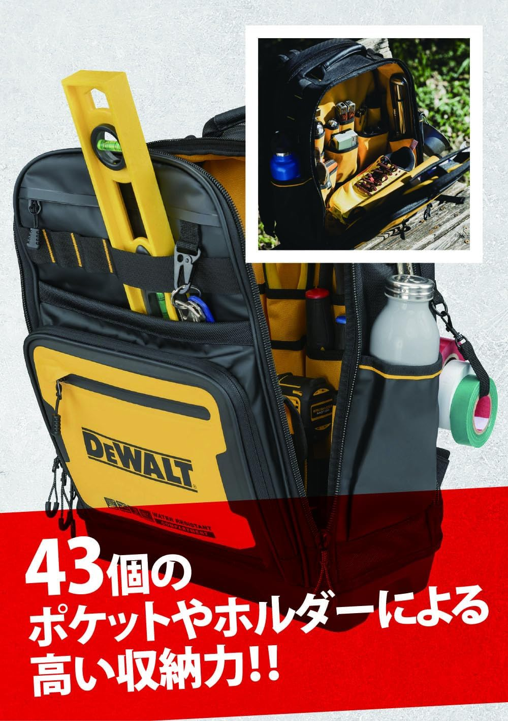 DEWALT DWST60102-1 Backpack, Water Repellent, Dust Repellent, Durable, Tool Bag, Storage Box, Tool Box, DIY Storage image number 4