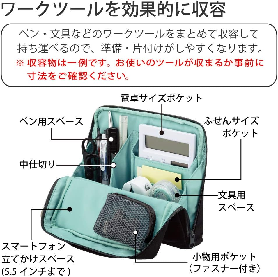 Kokuyo Haco-Biz Pouch Tool Pen Stand (Black) image number 2