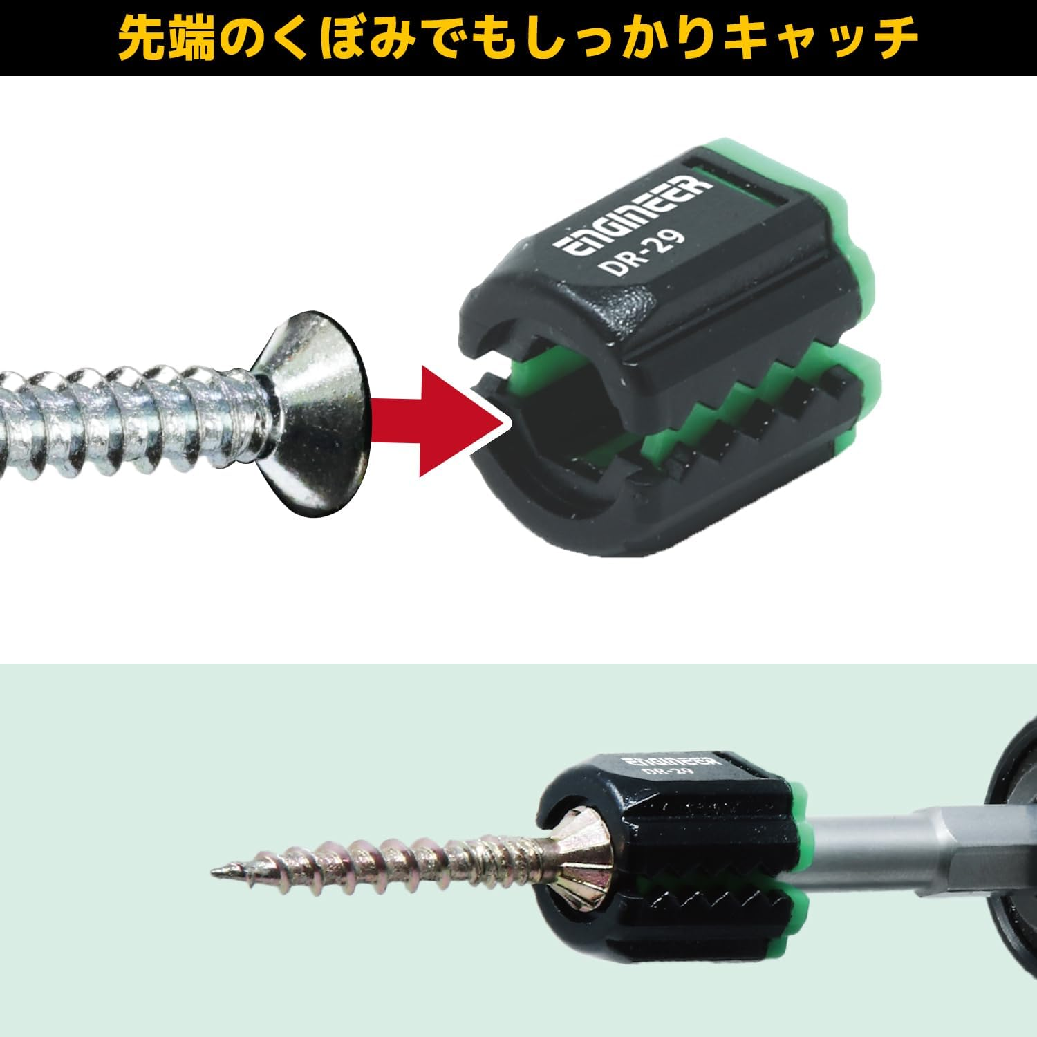 ENGINEER DR-29 Engineer Mini Screw Catch, Lime Green image number 3